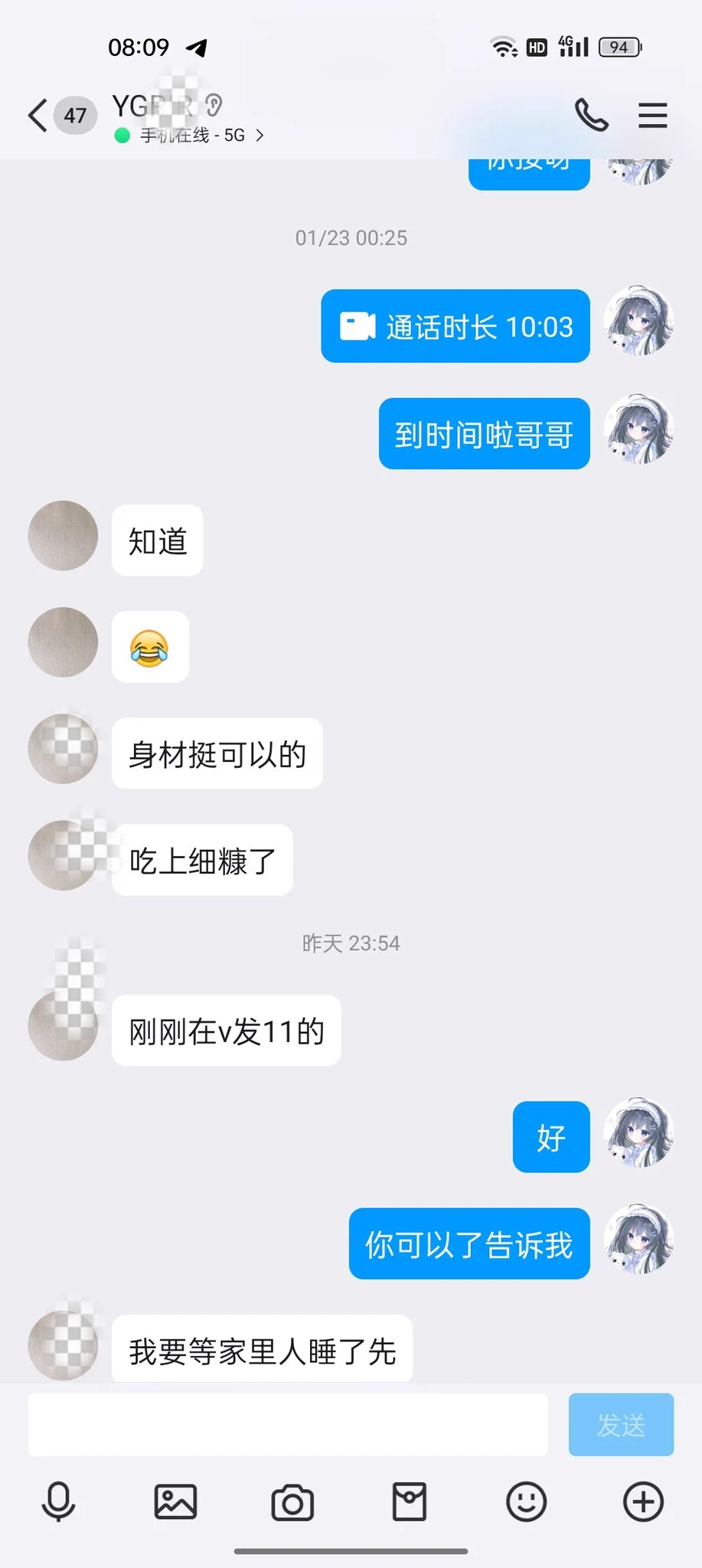 对待门槛哥 一定是要多听听他们的想法 多交流 哪怕我再忙也要回复下的 因为谁花钱了 都想得到应有的东西 中国人不骗中国人 新的一年了 我们一起加油鸭！ https://t.co/bJJadTzmoT