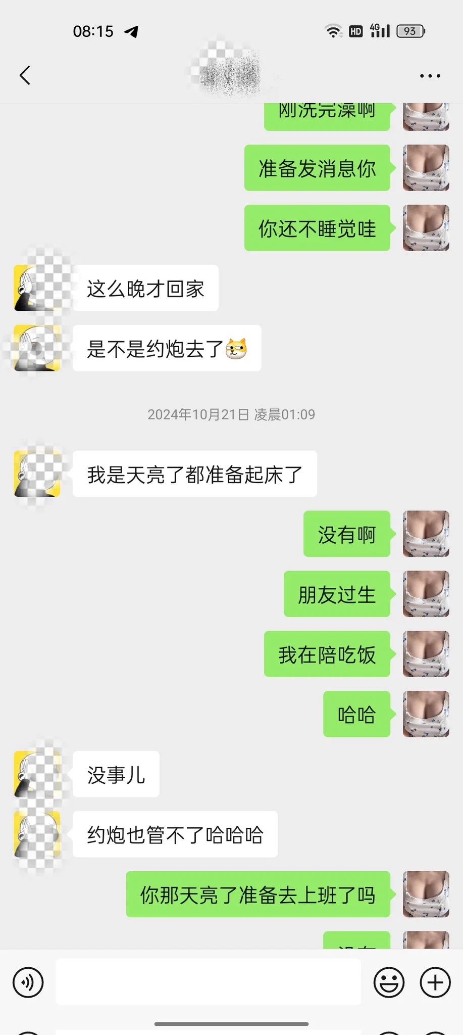 对待门槛哥 一定是要多听听他们的想法 多交流 哪怕我再忙也要回复下的 因为谁花钱了 都想得到应有的东西 中国人不骗中国人 新的一年了 我们一起加油鸭！ https://t.co/bJJadTzmoT
