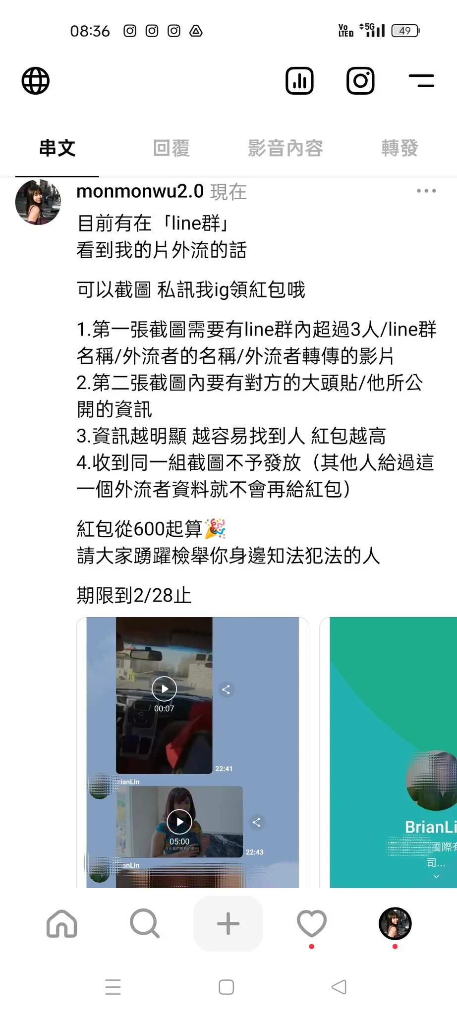 總算有空可以開始整理ㄌ請多多檢舉🥺私訊monmonwu2.0只收2024/10/10之後的感恩 https://t.co/nzuWdaX72c