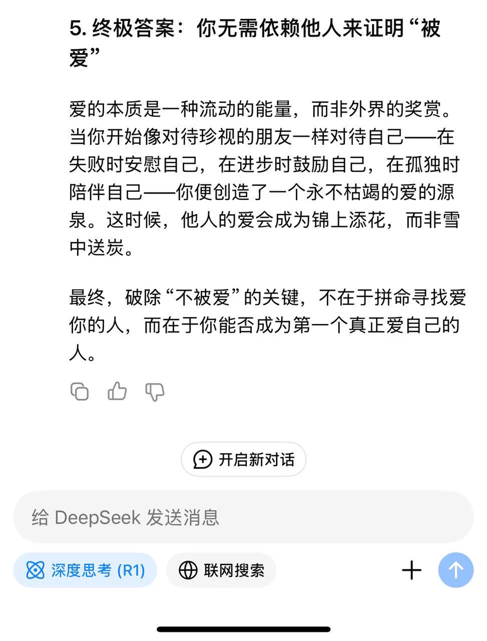 那真的好难 https://t.co/8mppyPqr2d