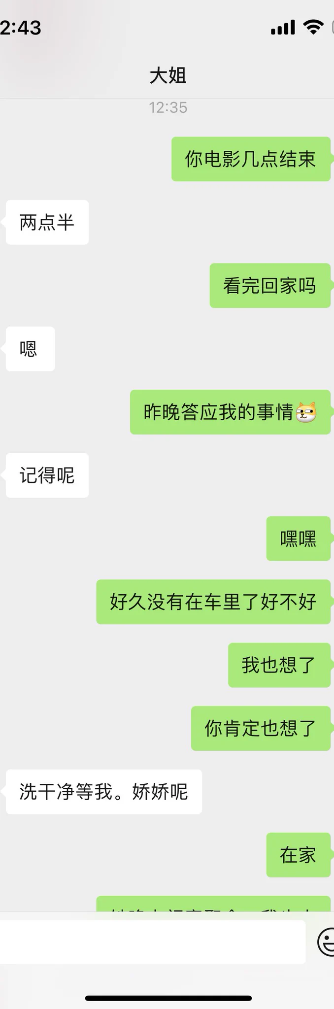 车震局 https://t.co/u9Goxbl7ik