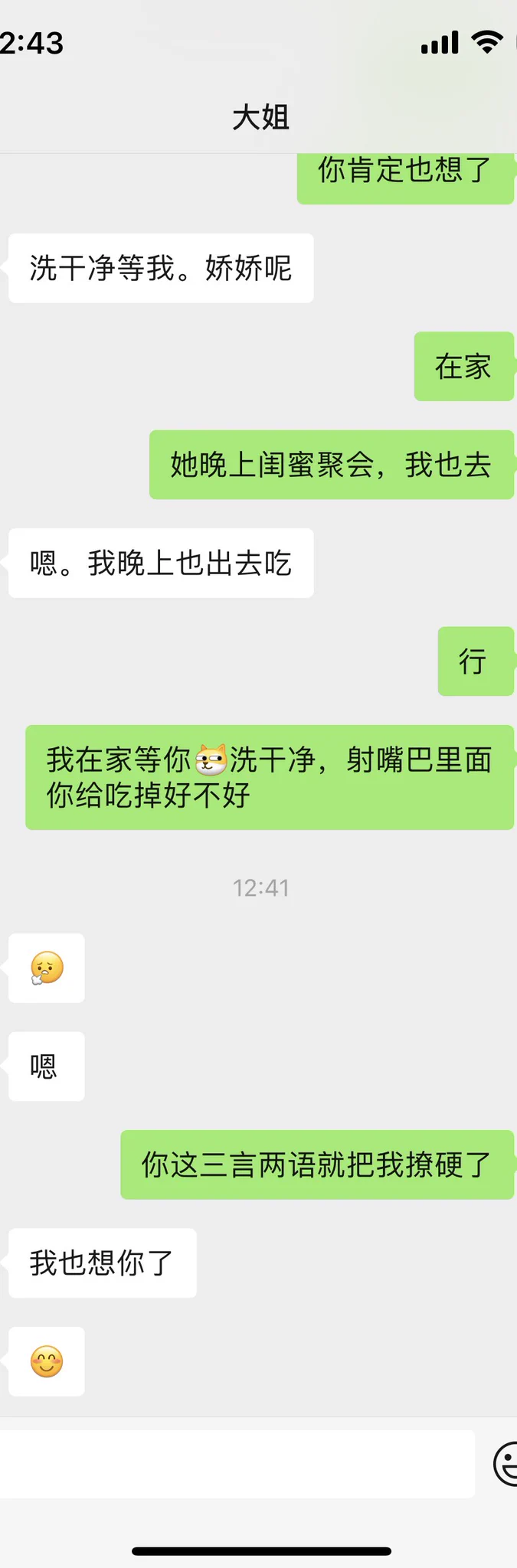 车震局 https://t.co/u9Goxbl7ik
