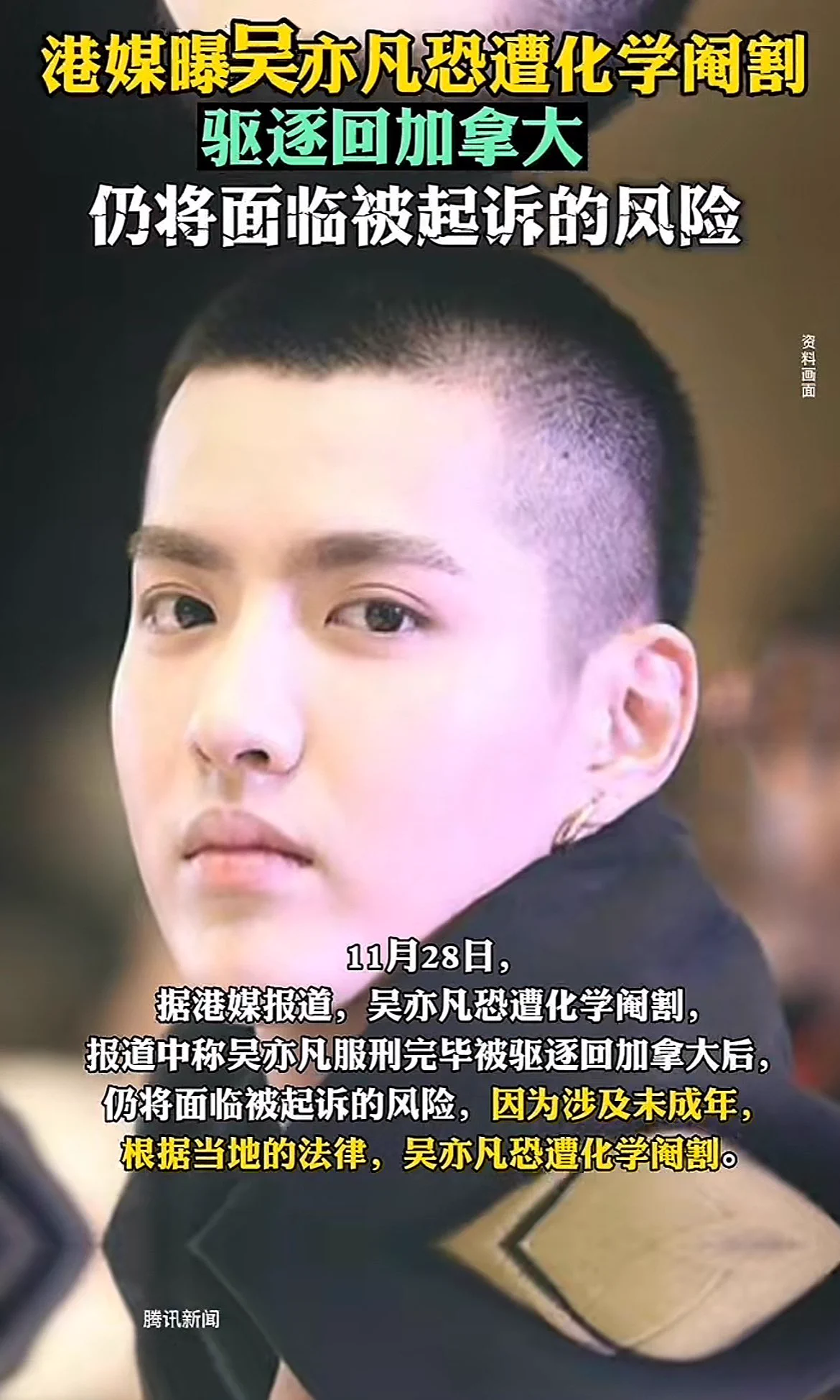 凡凡这么惨😭？有加拿大的友友解释一下吗？ https://t.co/JxeQOc1Jk1