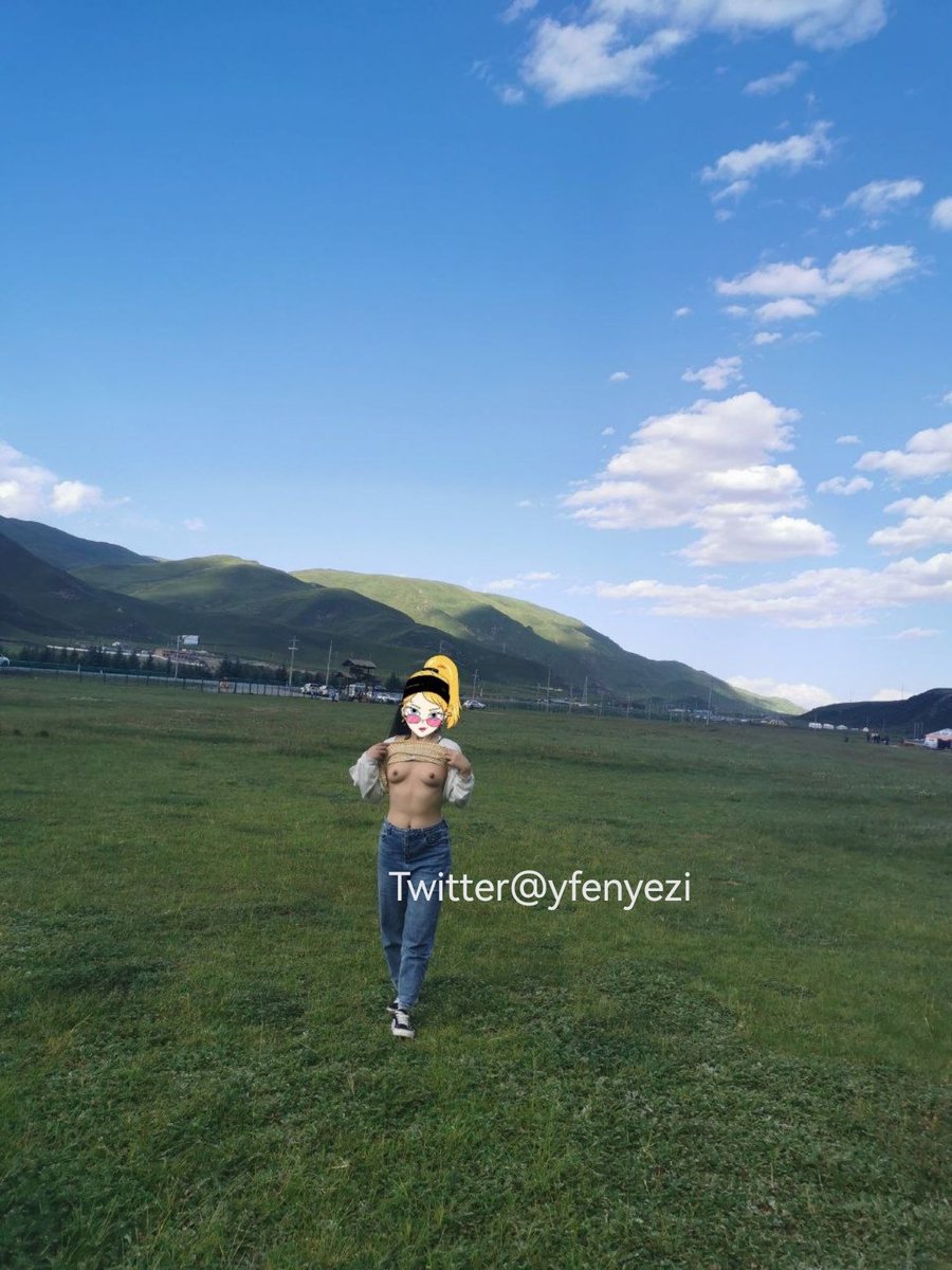 你的草原我的马，我想咋耍就咋耍 https://t.co/aDTdVyo2gL