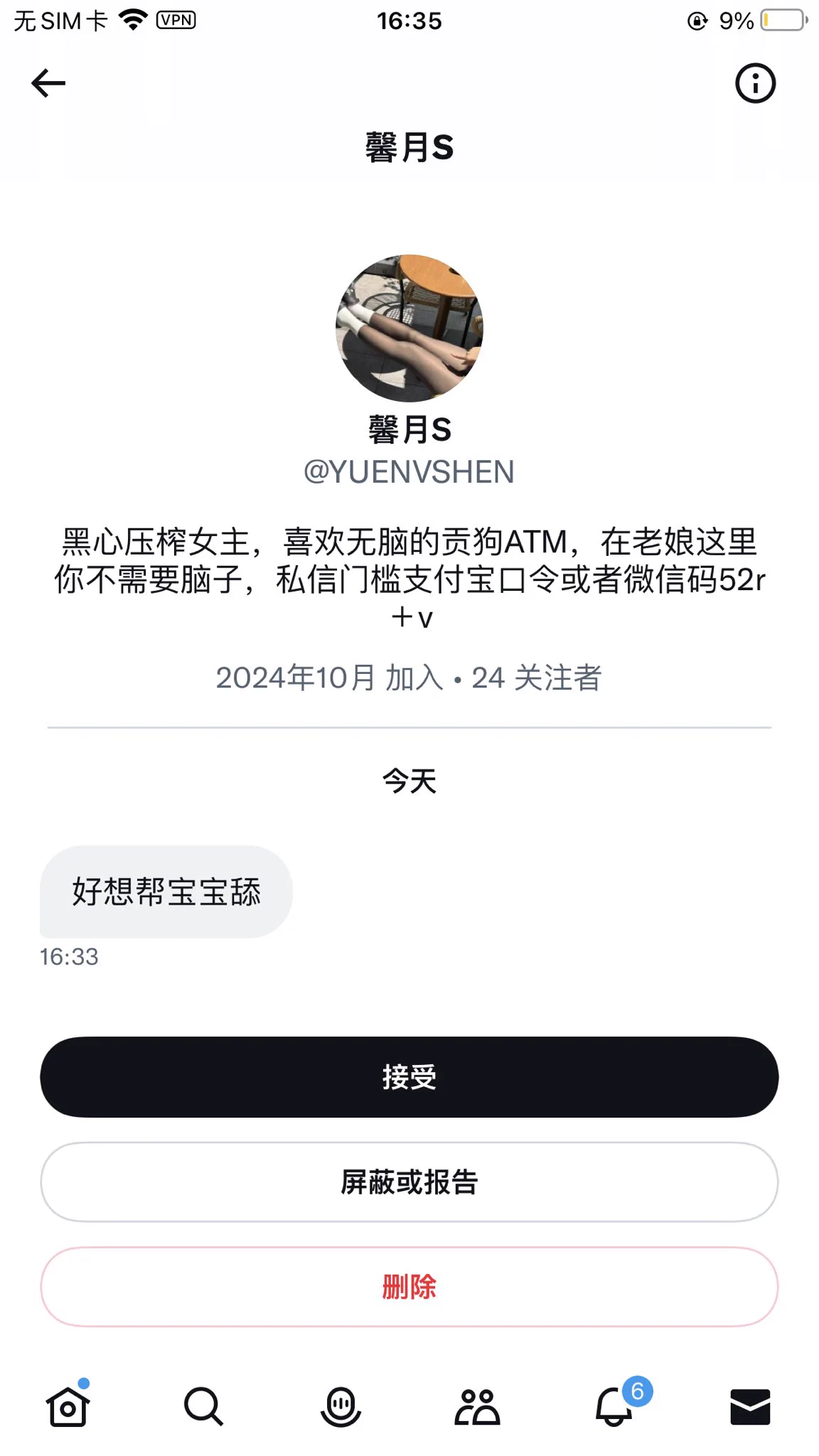 啊？ https://t.co/kwO63KBZ6U