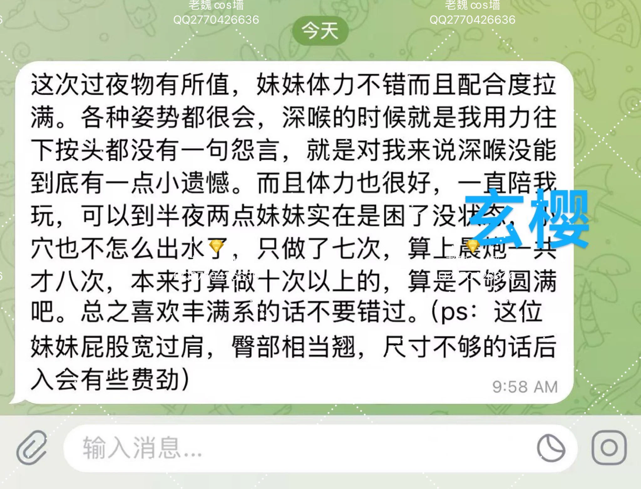 北京  🉑全国🈳️年龄:02160/110/32E北京211大学在读 演员 漫展嘉宾模特  三围96/70/101 腰臀比超棒 御萝双修 🌹看照门槛100，支付宝口令红包或者15u，不能接受别加约会联系客服QQ：点我头像看置顶✈️：https://t.co/NnvBO7y1cV可以分享约会感受的聊天群：https://t.co/FSdNJRVPrV https://t.co/wgp1jNhLud