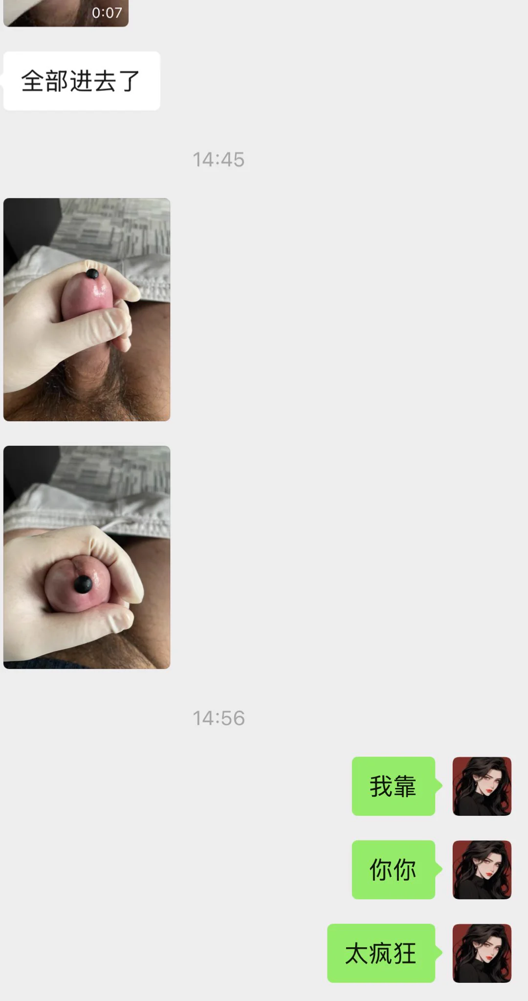 2🈷️6号南通。只待一天。排名第一的小狗@ccczzznj 自娱自乐，等主人回南京开始玩你。#南通 #足交 #足控 #足底 #黑丝 #白袜 ＃恋足 @DaFoer_@Daguidiyi@Fojiangnice@Xiaoxiaofoer https://t.co/yeYb2d74ck