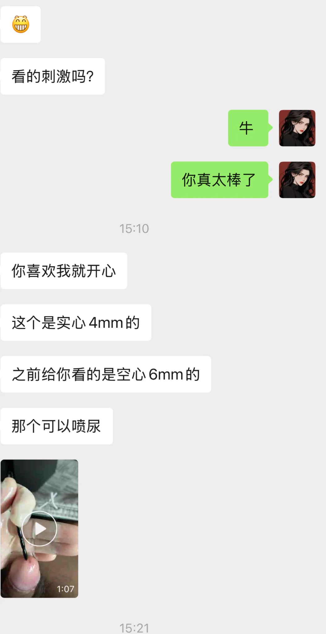 2🈷️6号南通。只待一天。排名第一的小狗@ccczzznj 自娱自乐，等主人回南京开始玩你。#南通 #足交 #足控 #足底 #黑丝 #白袜 ＃恋足 @DaFoer_@Daguidiyi@Fojiangnice@Xiaoxiaofoer https://t.co/yeYb2d74ck