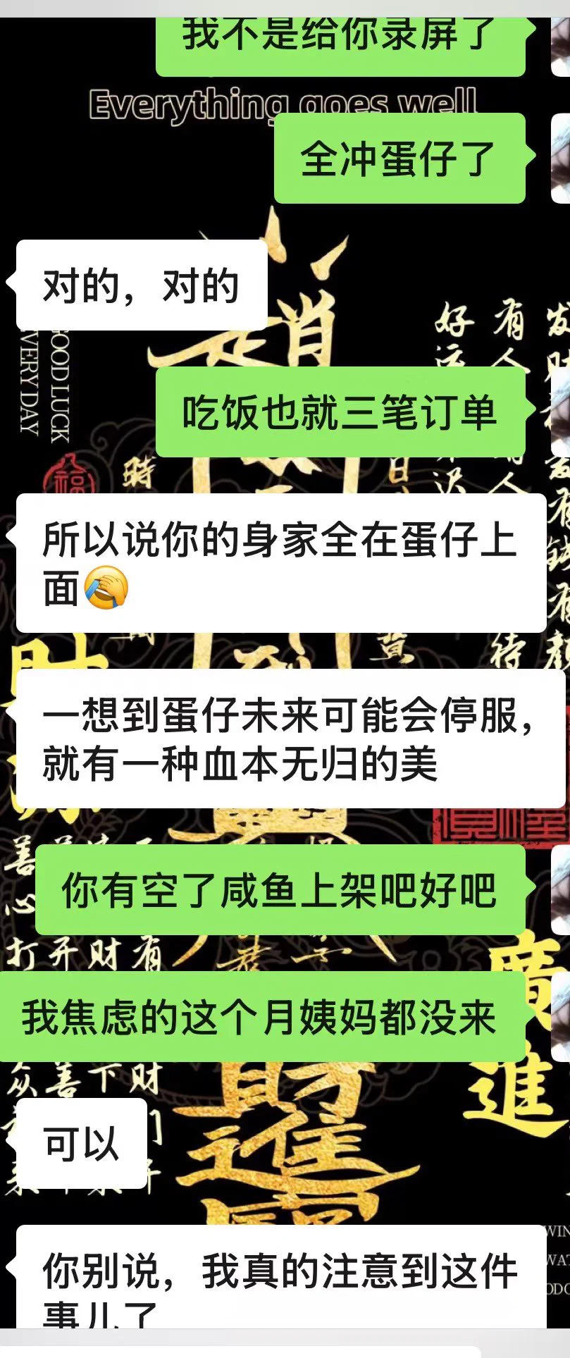 有一种根本不用担心我会退圈的爽感 21年更新到现在从未断更！花呗根本还不完(上架是上架游戏皮肤不是原味 我不出原味 因为我很容易过敏买的袜子内衣内裤都是那种很适合我的真的不舍得！) 蹲蹲入门的哥哥！ https://t.co/dl6y3GdA7J