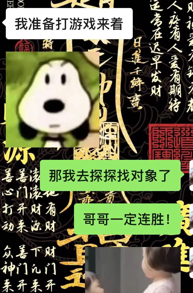 探探能找到对象吗我想问！ https://t.co/PdCjN96jd1