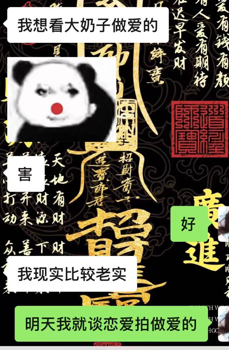 探探能找到对象吗我想问！ https://t.co/PdCjN96jd1