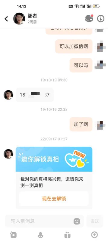 《种马约炮笔记》第二十三章——内射安庆极品美女护士江美云@SexytoBaby@SexytoLady@SexytoDoll@SexytoGirl 大家好，我是大种马。本来这章是要写带小甜馨玩双飞的，但是考虑到双飞的另一个女主要介绍，要是不介绍一下另一个女主，怕你们看双飞的帖子会云里雾里，我也不想在写双飞的时候再去花费太多笔墨介绍别人。所以双飞留在下一章写。所以本章先写双飞的另一个女主——江美云。江美云是116医院的护士，全称是中国人民解放军海军安庆医院，安庆人都简称它为海军医院。是个二甲医院，现在好像是三甲了吧，我实习那年还只是个二甲。江美云跟我同龄，身高164，体重90斤左右，妥妥的女神身材，颜值也是女神级别的。江美云可以算得上是我在安庆操过的女人里数一数二的美女，细算起来可以排第二，排第一的是另一个叫江露的。资料截图都发在文章结尾了，19年10月份在交友软件上匹配到的。这是我一次下夜班的时候匹配到的，聊了几句了之后就加了微信。她也挺健谈的，当时我刚下小夜班，十二点左右，正想吃点烧烤，跟她一说，她还主动给我推荐，说哪家的烧烤味道很好，我就听了她的，点了那家的烧烤外卖。其实吃起来我感觉味道很一般，但是我总不能跟她这么说，要不然岂不是辜负了人家的一番好意。看她朋友圈，妥妥的一位大美女，那我更不能惹她不开心了，一个劲夸她眼光不错，说这家烧烤确实不错。就跟她在微信聊了两天，第三天她小夜班，十二点下班，跟她微信聊天的时候她说刚下班，肚子有点饿。正好我就借此机会约她出来吃宵夜。跟她约好在她医院门口见面，我住的地方离她医院不远，就立马收拾一下出门赴约去了。十月份的安庆，晚上已经开始变冷了，那晚风很大，逼也很暖。当我快要到她医院门口时，老远就看到一个伫立在风中的身影，长发随风舞动，穿着很单薄的类似防晒服一样外套，低着头在那玩手机，一个劲催我问我还有多久到。当我走到她面前时，我直接脱下自己的外套给她披上。“这么冷的天，这么穿这么单薄？”我说。她：“哎，下午出门的时候还是大太阳呢，谁知道晚上风这么大。走吧，去哪吃？”我：“今晚有点冷，就别跑太远了，这附近有没有你熟悉的味道不错的烧烤店？”她：“我知道有家两家烧烤店味道不错，就在前面不远，去不去？”我：“走吧。”一路走，有说有笑，我们各自聊着彼此的工作，也抱怨着上班的时候遇到的奇葩患者家属的一些不合理的要求。说是不远，但是也走了十几分钟才到，估计再往前走都要到大观区了，那家烧烤店就在双井街，叫什么名我忘了。“你喝什么饮料？雪碧还是橙汁？”“喝酒吧，你一个男生不喝酒吗？”她这句话差点让我下不来台，说实话，大种马还真不喝酒，不喜欢啤酒的味道。所以以后要是有网友约我出去面基，可千万别让我喝酒。“女生也喜欢喝酒吗？”我打趣地问。“本来是不想喝的，但是今晚不是有人陪着吗？”话都说到这份上了，我要是再说不喝就扫了人家兴了，那以后还怎么相处，估计她以后都不会理我了。我就点了四瓶啤酒，我们边吃边聊，实际上她喝酒比我豪爽多了，还嘲笑我：“你养鱼呢？”没辙，就跟她干了一杯又一杯。两瓶酒下肚，我已经开始上联了，她脸上也泛起一层红晕。吃到快两点了，我结完账就说送她回去，她开始是拒绝的。我说：“这大晚上的，你一个女生还喝了酒，我怎么放心让你一个人回去，我送你吧，放心，就送你到楼下。”她拗不过我，只好同意。可能是酒精的作用，送她回家的路上我大着胆子主动牵起她的手，她的手很凉，我还体贴地把她的手一起塞进我的口袋里捂着。慢慢的我下面居然支起个小帐篷，我那天穿的是条休闲裤，帐篷显得很明显，搞得我好尴尬。一路上聊着天，只要一有风吹来，我就把她搂进怀里，风一停她就挣脱开。走了十来分钟就到了她家楼下。她：“就送到这吧，你也该回去了。”本以为这场邂逅就要以此告终了，但是天公作美啊，突然从侧面吹来一股寒风，我借机再次把她搂紧怀里，抱得很紧。因为我下面当时还硬着，我就右手顺势向下摸到她骶尾部，然后用力把她往里抱，这样我的小帐篷就能抵到她的下面，她肯定也感受到了。当时我还想趁势亲她的，但是她头扭向一侧，根本不看着我。风很快就停了，她开始挣脱我，然后说了句：“早点回去吧。”就头也不回的上楼去了。我只能悻悻地回家，过了五分钟左右吧，她突然发微信给我：“你想不想？”我当时以为她是一句话没发完，还在傻傻等她后半句，等了两分钟都没下文，就问她：“想什么？”刚发过去我立马就懂了她的意思，立马撤回了。然后发了段话给她：“相识一场就就是缘分，我希望我们的缘分可以升华一下，不想给彼此的缘分留下遗憾……”然后她什么都没回。既然不回，那估计就是没戏了，于是我就往家走。过了二十来分钟，我都快都家门口了，她又发来消息：“刚才洗澡去了，现在头好痛，其实我也不能喝酒的，都怪你。”我就想，是你自己要喝的，我也没劝你喝酒啊，反倒是你一个劲劝我喝。就说：“我冤枉啊。”她：“我喝酒的时候你也不拦着点。”我：“不好意思啊，我也不知道你不能喝啊。”她：“现在头痛死了，睡不着了，你要负责。”看到这，我感觉有戏，立马回：“好，我负责。你要我怎么负责？”她回了句：“我等你。”已经走到家门口的我立马掉头，飞也似地往她家跑，也不管路上风有多大，一路狂奔，以求在最短的时间赶到她家。我心里还在抱怨她为什么刚才在楼下不说，现在让我来回瞎跑不说，还耽误时间。跑跑停停，她还一直追问我到哪了，多久到。我只能回马上到。马不停蹄赶到她家楼下，先不急着回消息，先把气喘匀。过了三四分钟，平复下来了，告诉她我已经在她家楼下了，她让我等她下来接我。五分钟后楼道里亮起了微弱的灯光，还有下楼的声音。是她打着手机的闪光灯，穿着一席粉色的睡袍，一双卡哇伊的拖鞋。当她看到我的时候说了句：“上来吧。”就掉头往楼上走，我立马跟上去。跟着她进门，她住的两室一厅，另一间房间空着。她自己的房间装扮的很少女风，很温馨。她问：“喝水吗？”我：“不了不了，晚上喝的不少了。”她：“我睡不着，你陪我聊会天吧。”我：“就在这吗？”她看了我一眼，似乎懂了我的意思，她脸上的红晕还没消退，说了句：“进来吧。”我就跟着她进了她的闺房，她的闺房里有一股香味，很好闻。见气氛有点尴尬，我总要找话题来缓解气氛，就说：“你比照片上好看多了。”说完我就盯着她看，突然我说：“别动，你眼睑上有东西。”说完我就伸手过去，她以为我要帮她弄掉，就闭上眼。她哪里知道这是我的奸计，就等她闭眼呢。我立马改变动作，双手抱着她的头，轻轻吻了上去。她似乎也在等我打破僵局，这次没有挣脱我，而是顺从我的攻势，双手环抱了过来。当我伸出舌头撬开她的舌头的时候，她也很配合得伸出香舌迎了上来。我隔着睡袍抚摸她的胸，她没有穿内衣，手感很好。她轻轻扯着我的衣服，我立马会意了她的意思，立马脱衣服，三下五除二就脱得只剩内裤了，然后我就开始脱她的衣服。在她的半推半就之下，不到一分钟，就把她几乎趴光了。呃，她的奶子不大不小，大概B到C罩杯之间。她穿的是白色透明丁字裤，雪白的俏臀只有中央股沟有一条其窄如绳的布条包住，细布条两边露出浑圆白嫩的屁股蛋，让人兴起想咬一口的念头。让我一看大鸡巴就撑起了帐篷。透明内裤前端映出一丛的浓密黑影。而如细窄的内裤前端似乎包不住美女贲起阴阜的阴毛，两撮浓黑卷曲的阴毛由内裤前端两侧露出来。看来这骚货是早有准备啊！我伏在她胯下，想把她的小内裤脱下来，她拉住我的手，“不要，不要脱，你就这样好了。”我靠，我抱着她，用牙轻轻咬着娇嫩的耳垂，还将舌头伸入耳孔中伸缩着。右手轻柔地揉捏那大小适中、弹性极佳的丰乳，还不时捏几下她的小乳头，直到它像一颗小樱桃一样站立起来。江美云眉头紧锁，一副难捺的表情，小嘴微张，发出嗯嗯的声音。她红着脸，看了我一眼，也不说话，伸进我的内裤握住了我的大鸡巴，轻轻套弄着，指尖还不时在我的阴囊上划着圈，真让我受不了。我低下头，在她雪白的脖子上舔着，慢慢又移到她的胸口上亲吻，把乳头含入嘴里吸吮，用舌尖在她粉红色的乳晕上打转。她开始亢奋起来，双手紧紧抱着我的头，将我的头按在她的酥胸之上，口中含混不清的说：“用力，用力…”我当然在用力了，都快把舌头都舔断了。女人身上有几个大的性敏感区，分别是耳朵、乳头、阴蒂和肛门，当然女人的大腿内侧、脚趾也都是性敏感区域，各人之间有些差异，但也不会错到哪去，我倒想在江美云身上多试几处。我用手在她蜜穴处摸了摸，内裤那条带子都湿了，看来她已有些受不了了，我转而挥师而下，一头钻入她的腿下，让她翻过身来，轻轻提起内裤向上一提一放的，刺激她的小穴，舌头则在柔软的臀瓣上舔着，一根手指伸前，隔着内裤揉着她的阴蒂。江美云的屁股向后撅起，“啊…不要…”我隔着内裤舔着她的臀沟。她身子扭来扭去的，臀肉也开始一紧一紧地夹住我的舌头，我知道是时候了，翻过她身体，一口含住她的蜜穴，又是吸又是顶的，她双腿用力夹住我头，蜜穴一阵猛烈的收缩，我隔着内裤也能感觉到她泄身时阴精的冲击力有多强。我在她泄身时也不放弃，舌头还是在她蜜穴处用力舔舐着，双手则在她全身游走，弄得她乳头坚挺无比，没几下，余韵未退的她又一次在我嘴里泄了。“好爽，你好厉害，爱死你了！让我来伺候你一下。”说着把我的内裤慢慢拉了下来。却见她轻轻握着我的鸡巴，露出不怀好意的笑容。我被她两只轻软小手一握，只觉全身血脉贲张，周身血气似乎尽往下身涌去，大鸡巴却仍是渐渐挺了起来，她轻轻捏着鸡巴前头，见它变的既红且粗，朱唇微张，轻轻含上前端。我马上觉得身子一震，难以克制，一把抱住她的头。嗯的一声，她将鸡巴含住了一小半，使劲舔弄起来。一只手抓住我的两颗蛋蛋轻轻抚摸这，我竭力忍耐，下身如是裹在一团水云之中，轻暖柔细，又惊觉一个软软的物事碰上顶尖，却是美人绛舌正在细细探究着，轻触微接，阵阵酥软窜入百骸，一时飘飘然不知所在，忽然只觉一软软东西舔到后庭，技巧无法形容，比专业人士有过之无不及，我早觉下身沸腾滚烫，被她温香唇舌吞吐一番，心绪奋腾已达顶点，只是勉力强压。此时再也按捺不住，将她翻到下面，嘴上吻着她，手也在她身上抚摸着，一只手捏着她的双峰，另一只手刚往下面摸去，那毛茸茸的阴部，有些湿湿的感觉。她分开了些大腿，方便我的抚摩，同时，她的手也轻车熟路的摸到了我的胯间，我伸出一根手指，对着阴道口就按了进去。她一边摸弄着我的鸡巴，一边闭着眼睛喘气，她两片阴唇，一夹一夹的，夹在我的手指间，同时淫水也流出来。我手粘粘的，知道她淌出水来了，同时手指也在阴户中抽动着。江美云道：“别玩这个了，快来吧。”她边说边抓住我硬挺的肉棒，引导它来到玉洞口，两片阴唇正一张一合着。“不用戴套吗？没事吗？”我问她，边说边将她内裤上的那条带子扯到一边，我对着她那粘糊糊的蜜穴一顶而入，龟头可以感觉到被紧紧的肉壁圈围着。里面竟像小孩吃奶似的，一张一吸，她的一双玉腿也自动地圈上我的屁股，她发出一声呻吟，我用力过猛。一顶到底，她架在我屁股上的两条腿更是用力紧紧的盘着，两手紧紧的拥抱着我。看她那淫荡的模样，我本已高涨的欲火更旺了，更加快速的抽动起来。江美云双腿从我的臀间移到了腰间，整个下身都晃空了。我用手抱着她的粉臀，伸出手指摸着她的肛门，感到那里收缩得厉害，她也浪叫得更厉害了。这里可是每个女人必有的性感区！抚摸那儿可以使女人得到更大的快感，任何女人也不能忍受这种强大的快感！我在很多女人身上试过，每次都让她们欲死欲仙，激情万分。江美云自然也不例外。“啊，我，我要死了。”她长吁了口气，玉门如涨潮似的浪水泊泊而至。我的阴茎顶着她的阴蒂，又是一阵揉、磨。“啊……，你别磨了，我……，我受不了了。”她的嘴叫个没停，身子是又扭摆又抖颤的，一身细肉无处不抖，玉洞淫水喷出如泉。我问着满脸通红的她：“怎么样，你爽吧。”她笑道：“我，我舒服死了。”忽然，她全身起着强烈的颤抖，两只腿儿、一双手紧紧的圈住了我，两眼翻白，张大嘴喘着大气。我只觉得有一股火热热的粘液浇烫在我的龟头上，从她的子宫口一吸一吮的冒出来……江美云高潮后，阴道又把我的龟头圈住了，一收一缩的，好像孩子吃奶似的吸吮着，包围着我火热的龟头。她抱着我，察觉到我的大鸡巴还硬硬地停留在她的体内，道：“想不到你不仅鸡巴这么大，还这么强。”我说：“你现在知道我的厉害了吧，你爽了，我可还没爽呢。”我一把将她翻过身来，让她趴伏在床上，粉臀高高翘起，我对准她的蜜穴，从后一顶而入，她刚才已高潮过一次了，但蜜穴很是很紧，紧紧圈住我的大鸡巴。我抽插的十分缓慢，但却也把江美云弄得淫兴再起，嗯嗯唔唔响个不停起来。“想要我插大力一点吗？”“嗯……快啊……用力……”“真的想要吗？”我没加快插弄的速度，继续问她。“嗯……！求求你……快啦……”想不到她见哀求不成，竟然改用撒娇的口气。为了快感，真是个淫荡的女人！我没理会江美云的撒娇，继续用缓慢的速度抽插着，还不时用手拨弄她的阴蒂。“哎哟……痒死我了……嗯……好哥哥……你还不快使劲啊？别再逗我啦……快嘛……快嘛……”江美云的声音在发颤。由于酒精的作用，我的鸡巴越胀越大，欲火焚身，急欲发泄。江美云感觉到我鸡巴的变化，套弄得更厉害了，我也能感觉到她的蜜穴开始收紧，忽然，她一阵痉挛，蜜穴猛烈收缩，一股热流冲向我的大鸡巴，我也受不了了，只觉鸡巴一酸，一阵更加猛烈的冲击让她失声尖叫起来：“啊，我，我要死了，好烫……”高潮过后，江美云趴在我的胸口：“好爽啊，比我前男友强多了，想死我了，刚才你在楼下抱着我的时候我就想了，下面都流水了！”她红着脸看了我一眼，又低下了头。骚货现在倒有点不好意思了。江美云从床头取过一些卫生纸，将身子又掩盖在毛毯被之下，擦拭着妙处。她高潮之后，爱液四溢，早将床单都弄湿了一大片，蜜穴处更是泥泞不堪。她从被子下拿出擦拭过的卫生纸，想要再拿些卫生纸，我赶忙从床头再抓了一把卫生纸，左手搂住她，右手握着卫生纸快速伸入被中说：“我来弄好了。”手已伸抵大腿根处。我轻柔地在她大腿跟处摸索擦拭两三下后，右手仍压着她的大腿根处，我的左手用力环抱住她的纤腰，并将她身躯往床上按下。我掀起被子，观赏起她迷人的玉体，她匀称修长，青春柔媚，正是女人最美的时候，大腿圆润雪白，阴毛黑绒细密，整齐发亮；阴唇细缝含羞衔湿，销魂荡魄。见到江美云娇艳性感的下体，我的大鸡巴又开始慢慢充血。我立即将她的右大腿略为往外推开，开始用卫生纸非常轻柔的拂拭起她的迷人肉缝。闭起美目的江美云感觉特别敏锐，下体断断续续的轻柔拂触不免带来微微骚痒。我将她的两片细嫩阴唇嫩肉轻轻捻捏移开，仔细的拭起唇肉与腿肉间的夹缝。她阴唇嫩肉初被轻捏时，不免马上想要抗拒推开，但是小手压碰到我轻捏她阴唇嫩肉的手时，要害被我捏住不敢用力，稍微迟疑一下，却感觉我已开始认真专心的轻拭夹缝，就暂时压住我的手以便随时推开，但害臊紧张得两腿绷紧。我自然是对江美云百般讨好，仔仔细细，轻柔的轻拭着唇肉夹缝好一阵子。她见我如此仔细认真的轻拭自己下体，身体略为放松，不再那么紧绷。我的右手开始轻抚起她的两条雪白大腿，她只觉得那手如微风拂过一般，似有似无的搔痒，是她前男友从没给过的轻薄挑逗。我的手非常轻柔，缓慢的将江美云两条白嫩诱人的美腿内侧外侧，左左右右，每一寸细嫩肌肤全抚摸遍了。她还是第一次被人如此若有若无地狎摸大腿，全身渐渐发热，眉头微蹙，呼吸不禁有些重了起来，有些恍惚的躺在床上。我也算得上是久入花丛的老手了，善体女人心理，熟悉女人的性感要害，慢慢耐心轻轻抚摸着她的两条雪白大腿。见她并未马上伸手阻止自己，且呼吸渐渐急促，知道长期压抑欲火的她已不知不觉的陷入挑逗陷阱，开始有些松动春意了。江美云终于勉强奋力抬起纤纤玉手，按压住正抚在大腿根部的温热手掌。我轻轻抽出手掌，反盖住她柔软小手，轻缓牵引她的小手按住隆起的阴阜，隔着她的柔软小手，指头微微用力，按压起整座阴阜。她心里一阵荡漾，急忙小手抽离阴阜。用卫生纸轻柔的一个纸角，上下移动，轻轻巧巧的拂着江美云的迷人肉缝。她微微咬着下唇，酥胸开始快速起伏。她知道不对，自己是在被挑逗爱抚，羞涩的急忙夹紧迷人双腿，也夹皱了卫生纸。我手掌插入她两条白嫩诱人的大腿之间，轻微使力，掰开双腿，继续耐心的用卫生纸角，肆无忌惮的在她迷人的肉缝花瓣上下滑动侵犯。她这辈子从没经历过这种新鲜的爱抚方式，虽然心头被撩拨的有些紊乱，但素来端庄规矩的她，仍奋力扭动柔腰，屈起白嫩大腿，想要侧过身躯，躲开肉缝穴口续被挑弄。我左手立即按压住江美云的隆起阴阜，手指按压细绒阴毛，指头微微旋转拈抚着阴蒂。她下体顿时使不出力，小口软软嗯了一声，又被按回正面朝上。我放下卫生纸，开始双手一起抚摸起她的两条丰润大腿，就如先前的幻想一般，双手由她雪白丰润的两条大腿内侧，缓缓往大腿根部爱抚上去，然后两根大姆指同时轻轻揉拈她神秘圣洁的阴核肉缝，轻轻地、缓缓地……接着我脸凑近她的迷人肉缝，伸出舌头试探的舔起阴唇嫩肉。江美云如遭电击，双掌紧握，小腹抽搐，白嫩屁股不由夹紧，全身神经都集中在阴唇嫩肉上，极其敏感的感受湿润的舌头。我嘴唇含住了她的阴唇，舌头温柔的舔弄咂吮起嫩肉。她觉得那酥痒由穴口一路麻到子宫深处，痒得她再也压抑不住，贝齿咬着下唇，止不住的闷声哼出了心荡呻吟，她再也无法矜持，性感小嘴终于娇呼出销魂入骨的呻吟声，白嫩细致的玉腿交缠夹紧，淫水漾漾涌出，淋湿了刚刚才被擦干的溪谷。我右手指揉捏着江美云挺翘的右乳头，并俯下头去，含住了左乳头，往吸吮数下，开始像小狗舔食一般，极其耐性的不断的舔舐着她的小巧乳头。她乳头不可抑制的漾起兴奋骚痒，一波高过一波。待我张嘴猛力将她整个左乳吸吮入嘴中，啮咂搅弄起乳头。她终于压制不住，主动拱起趐胸，将白嫩乳房挺向我嘴中。我吊起她的胃口，偏将嘴往下移。她高高拱起的白嫩双峰怒耸于空中，小嘴吐出了欲念高炽的悲鸣。忽然她湿淋淋的肉缝被我湿润舌头含吮住，爽快至极的刺激美感让江美云上身猛然跌回床上，我忍耐不住的用双手大力握住搓揉白嫩坚挺的双乳，弄得乳头怒翘，她荡魂的婉转呻吟。旋又感觉湿润舌头吸吮阴唇嫩肉后，突然失踪。江美云欲念高炽，满脸娇红，微张迷濛媚眼。忽然，她又全身绷紧，我知道她又要高潮了，用嘴含住她蜜穴用力吸吮起来，她再也忍不住了，全身战抖之下，一股淫水直冲而出。我的大鸡巴本来就又开始蠢蠢欲动了，这一下顿时变得铁硬，都胀得生痛了。看来我的这一番舌功没有白费啊我握着肉棒，用龟头扫平她湿滑不堪的阴唇嫩肉，开始用龟头上下滑动抚弄穴口花瓣嫩肉。端庄的江美云已被春情欲火撩拨到极限，姣首左转右扭，嗯嗯喘气，修长手指用力捻拈硬翘乳头，小腹阵阵颤抖抽，穴口淫水淋淋，说不出的淫媚诱人。但我肉棒就是不往前刺入，龟头一直缓缓轻佻的厮厮磨磨着她的细嫩唇肉。她已濒临崩溃边缘，骚痒难受得下体阵阵颤抖，两条雪白大腿淫荡张开，小嘴大口吸气，肉缝也微微张合，全身滚烫，骚浪淫荡的拱起肥美阴阜，期盼我阴茎马上插进自己的小肉穴，蹂躏她成熟透顶的肉体。她再也忍不住了，小手激动地紧紧握住我肉棒，咬着贝齿将我的大鸡巴一下就引进自己湿滑至极的肉缝。我肉棒开始在江美云的阴道再度进进出出，忽急忽慢，忽浅忽深的抽插起来。她酸麻骚痒难耐，不断挺臀，极力迎合我的动作。我心中得意，抽身出来，将江美云白嫩的娇躯翻转过来，让她趴跪在床上，翘起小巧圆润的屁股，淫水淋淋的肉缝蹶向我。我双手抚摸她圆润的屁股，然后掰开她的两臀嫩肉，肉棒缓缓刺入，深抵花心；左手撑在床上，右手握抓住她下垂晃动的白嫩乳房，大力搓揉。不等我抽插，她已忍不住自己主动摇摆丰臀，往后顶撞，小小淫湿肉缝吞噬我的肉棒，一次又一次的将肉棒吞噬得消失无踪。江美云白晰圆润的臀部不住的向后用力撞击，忘情地交合，我几乎要招架不住。而她自己刺激得咬唇仰头，长发散乱，柔嫩的双乳摇摆晃动，小穴即将痉挛。她蹶着丰臀主动往后顶撞得呻吟狂颤，娇喘吁吁，欢畅淋漓，欲仙欲死，突然她高高仰起上半身，静止不动，然后扑跌在地毯上，白嫩娇躯香汗淋漓，娇软无力的趴在地毯上，雪白诱人的大腿慵懒叉开，展现销魂快感后的淫媚气氛。我也受不了了，大鸡巴一跳一跳的，也不管她有力还是无力，将她又翻转过来，上马再战，才两百个抽插，也是一泄如注，畅快淋漓。江美云压抑几十分钟的春情欲火又一次舒畅宣泄，比上次更厉害，酥麻快感倾巢而出。她闭目喘气，沉浸享受甘美回韵。那是我和她第一次做爱，我知道我绝不能操两炮就草草了事，一定要展现我的雄伟和强悍，彻底征服她，才能处炮友，这样以后才能继续操她。才第三炮就已经到了早上七点，听着楼道里有人下楼的声音，我动作幅度小了些，生怕她的叫床引起外面人的注意，等人走后我再继续。那天，我们一共做了七个小时，我射了四次。因为她前一天才下的小夜班，今天不是大夜班就是休息，反正白天是不用上班的，我们就这样沉浸在只属于我们的二人世界里，享受着只属于我们的性爱。直到上午快十一点了，我俩才筋疲力尽，相拥而眠，连午饭都没吃。晚饭一起吃的。我问她：“我们现在算什么关系？”她有点脸红，没有直接回答，还反问我一句：“你说呢？”彼此都心照不宣，默认是炮友关系了。我就说：“以后你有需要就告诉我，我一定好好满足你。”她抿着嘴笑了笑说：“你想要了也可以来找我。”我：“我这么强，你吃得消吗？要不下次带你玩双飞吧？”她：“切，我总有一天能榨干你。”我：“今天把你累坏了，我是怕下次再这样把你累着，想着找个人给你分担一下，你咋还不领情呢？”她：“你也就会欺负我了，要是我们科护士长来了，肯定能榨干你。”我：“别别别，我对老女人不感兴趣。我说真的，你下周六什么班，有时间吗？跟我试试双飞呗，年轻人多接触一些新鲜事物嘛，放心，另一个是我的炮友，熟人，不会害你的，她也没玩过，说想试试双飞。”她：“那你玩过双飞嘛？”我：“我也没，所以说想试试啊。怎么样？”她：“我不太敢，再说吧。”然后吃完晚饭我就回家了，当晚我也要上大夜班，她也是。（下一章——双飞小甜馨和江美云 敬请期待……）