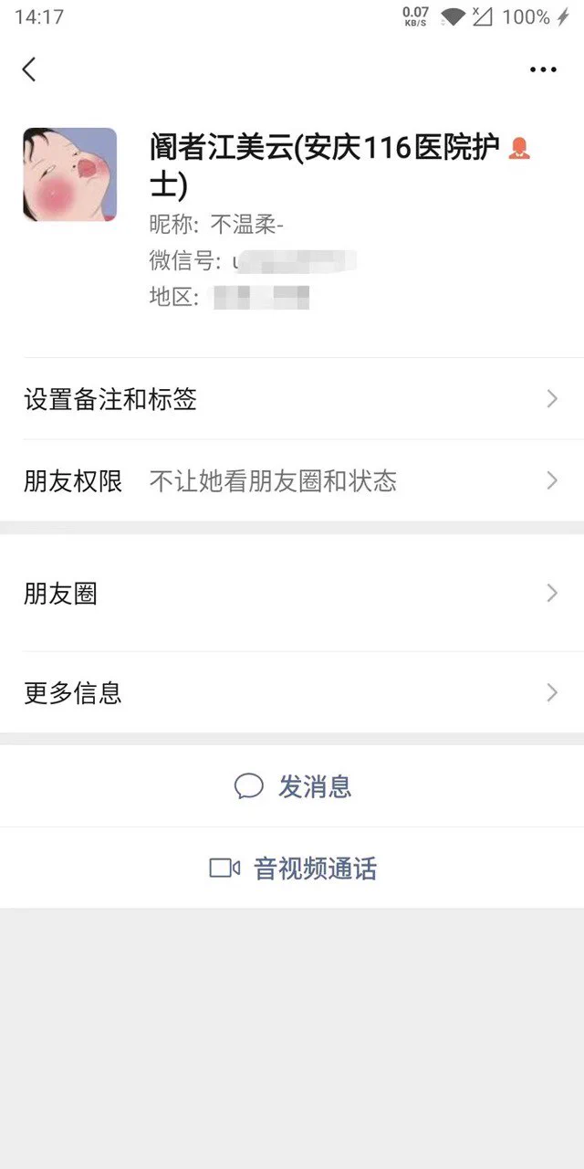 《种马约炮笔记》第二十三章——内射安庆极品美女护士江美云@SexytoBaby@SexytoLady@SexytoDoll@SexytoGirl 大家好，我是大种马。本来这章是要写带小甜馨玩双飞的，但是考虑到双飞的另一个女主要介绍，要是不介绍一下另一个女主，怕你们看双飞的帖子会云里雾里，我也不想在写双飞的时候再去花费太多笔墨介绍别人。所以双飞留在下一章写。所以本章先写双飞的另一个女主——江美云。江美云是116医院的护士，全称是中国人民解放军海军安庆医院，安庆人都简称它为海军医院。是个二甲医院，现在好像是三甲了吧，我实习那年还只是个二甲。江美云跟我同龄，身高164，体重90斤左右，妥妥的女神身材，颜值也是女神级别的。江美云可以算得上是我在安庆操过的女人里数一数二的美女，细算起来可以排第二，排第一的是另一个叫江露的。资料截图都发在文章结尾了，19年10月份在交友软件上匹配到的。这是我一次下夜班的时候匹配到的，聊了几句了之后就加了微信。她也挺健谈的，当时我刚下小夜班，十二点左右，正想吃点烧烤，跟她一说，她还主动给我推荐，说哪家的烧烤味道很好，我就听了她的，点了那家的烧烤外卖。其实吃起来我感觉味道很一般，但是我总不能跟她这么说，要不然岂不是辜负了人家的一番好意。看她朋友圈，妥妥的一位大美女，那我更不能惹她不开心了，一个劲夸她眼光不错，说这家烧烤确实不错。就跟她在微信聊了两天，第三天她小夜班，十二点下班，跟她微信聊天的时候她说刚下班，肚子有点饿。正好我就借此机会约她出来吃宵夜。跟她约好在她医院门口见面，我住的地方离她医院不远，就立马收拾一下出门赴约去了。十月份的安庆，晚上已经开始变冷了，那晚风很大，逼也很暖。当我快要到她医院门口时，老远就看到一个伫立在风中的身影，长发随风舞动，穿着很单薄的类似防晒服一样外套，低着头在那玩手机，一个劲催我问我还有多久到。当我走到她面前时，我直接脱下自己的外套给她披上。“这么冷的天，这么穿这么单薄？”我说。她：“哎，下午出门的时候还是大太阳呢，谁知道晚上风这么大。走吧，去哪吃？”我：“今晚有点冷，就别跑太远了，这附近有没有你熟悉的味道不错的烧烤店？”她：“我知道有家两家烧烤店味道不错，就在前面不远，去不去？”我：“走吧。”一路走，有说有笑，我们各自聊着彼此的工作，也抱怨着上班的时候遇到的奇葩患者家属的一些不合理的要求。说是不远，但是也走了十几分钟才到，估计再往前走都要到大观区了，那家烧烤店就在双井街，叫什么名我忘了。“你喝什么饮料？雪碧还是橙汁？”“喝酒吧，你一个男生不喝酒吗？”她这句话差点让我下不来台，说实话，大种马还真不喝酒，不喜欢啤酒的味道。所以以后要是有网友约我出去面基，可千万别让我喝酒。“女生也喜欢喝酒吗？”我打趣地问。“本来是不想喝的，但是今晚不是有人陪着吗？”话都说到这份上了，我要是再说不喝就扫了人家兴了，那以后还怎么相处，估计她以后都不会理我了。我就点了四瓶啤酒，我们边吃边聊，实际上她喝酒比我豪爽多了，还嘲笑我：“你养鱼呢？”没辙，就跟她干了一杯又一杯。两瓶酒下肚，我已经开始上联了，她脸上也泛起一层红晕。吃到快两点了，我结完账就说送她回去，她开始是拒绝的。我说：“这大晚上的，你一个女生还喝了酒，我怎么放心让你一个人回去，我送你吧，放心，就送你到楼下。”她拗不过我，只好同意。可能是酒精的作用，送她回家的路上我大着胆子主动牵起她的手，她的手很凉，我还体贴地把她的手一起塞进我的口袋里捂着。慢慢的我下面居然支起个小帐篷，我那天穿的是条休闲裤，帐篷显得很明显，搞得我好尴尬。一路上聊着天，只要一有风吹来，我就把她搂进怀里，风一停她就挣脱开。走了十来分钟就到了她家楼下。她：“就送到这吧，你也该回去了。”本以为这场邂逅就要以此告终了，但是天公作美啊，突然从侧面吹来一股寒风，我借机再次把她搂紧怀里，抱得很紧。因为我下面当时还硬着，我就右手顺势向下摸到她骶尾部，然后用力把她往里抱，这样我的小帐篷就能抵到她的下面，她肯定也感受到了。当时我还想趁势亲她的，但是她头扭向一侧，根本不看着我。风很快就停了，她开始挣脱我，然后说了句：“早点回去吧。”就头也不回的上楼去了。我只能悻悻地回家，过了五分钟左右吧，她突然发微信给我：“你想不想？”我当时以为她是一句话没发完，还在傻傻等她后半句，等了两分钟都没下文，就问她：“想什么？”刚发过去我立马就懂了她的意思，立马撤回了。然后发了段话给她：“相识一场就就是缘分，我希望我们的缘分可以升华一下，不想给彼此的缘分留下遗憾……”然后她什么都没回。既然不回，那估计就是没戏了，于是我就往家走。过了二十来分钟，我都快都家门口了，她又发来消息：“刚才洗澡去了，现在头好痛，其实我也不能喝酒的，都怪你。”我就想，是你自己要喝的，我也没劝你喝酒啊，反倒是你一个劲劝我喝。就说：“我冤枉啊。”她：“我喝酒的时候你也不拦着点。”我：“不好意思啊，我也不知道你不能喝啊。”她：“现在头痛死了，睡不着了，你要负责。”看到这，我感觉有戏，立马回：“好，我负责。你要我怎么负责？”她回了句：“我等你。”已经走到家门口的我立马掉头，飞也似地往她家跑，也不管路上风有多大，一路狂奔，以求在最短的时间赶到她家。我心里还在抱怨她为什么刚才在楼下不说，现在让我来回瞎跑不说，还耽误时间。跑跑停停，她还一直追问我到哪了，多久到。我只能回马上到。马不停蹄赶到她家楼下，先不急着回消息，先把气喘匀。过了三四分钟，平复下来了，告诉她我已经在她家楼下了，她让我等她下来接我。五分钟后楼道里亮起了微弱的灯光，还有下楼的声音。是她打着手机的闪光灯，穿着一席粉色的睡袍，一双卡哇伊的拖鞋。当她看到我的时候说了句：“上来吧。”就掉头往楼上走，我立马跟上去。跟着她进门，她住的两室一厅，另一间房间空着。她自己的房间装扮的很少女风，很温馨。她问：“喝水吗？”我：“不了不了，晚上喝的不少了。”她：“我睡不着，你陪我聊会天吧。”我：“就在这吗？”她看了我一眼，似乎懂了我的意思，她脸上的红晕还没消退，说了句：“进来吧。”我就跟着她进了她的闺房，她的闺房里有一股香味，很好闻。见气氛有点尴尬，我总要找话题来缓解气氛，就说：“你比照片上好看多了。”说完我就盯着她看，突然我说：“别动，你眼睑上有东西。”说完我就伸手过去，她以为我要帮她弄掉，就闭上眼。她哪里知道这是我的奸计，就等她闭眼呢。我立马改变动作，双手抱着她的头，轻轻吻了上去。她似乎也在等我打破僵局，这次没有挣脱我，而是顺从我的攻势，双手环抱了过来。当我伸出舌头撬开她的舌头的时候，她也很配合得伸出香舌迎了上来。我隔着睡袍抚摸她的胸，她没有穿内衣，手感很好。她轻轻扯着我的衣服，我立马会意了她的意思，立马脱衣服，三下五除二就脱得只剩内裤了，然后我就开始脱她的衣服。在她的半推半就之下，不到一分钟，就把她几乎趴光了。呃，她的奶子不大不小，大概B到C罩杯之间。她穿的是白色透明丁字裤，雪白的俏臀只有中央股沟有一条其窄如绳的布条包住，细布条两边露出浑圆白嫩的屁股蛋，让人兴起想咬一口的念头。让我一看大鸡巴就撑起了帐篷。透明内裤前端映出一丛的浓密黑影。而如细窄的内裤前端似乎包不住美女贲起阴阜的阴毛，两撮浓黑卷曲的阴毛由内裤前端两侧露出来。看来这骚货是早有准备啊！我伏在她胯下，想把她的小内裤脱下来，她拉住我的手，“不要，不要脱，你就这样好了。”我靠，我抱着她，用牙轻轻咬着娇嫩的耳垂，还将舌头伸入耳孔中伸缩着。右手轻柔地揉捏那大小适中、弹性极佳的丰乳，还不时捏几下她的小乳头，直到它像一颗小樱桃一样站立起来。江美云眉头紧锁，一副难捺的表情，小嘴微张，发出嗯嗯的声音。她红着脸，看了我一眼，也不说话，伸进我的内裤握住了我的大鸡巴，轻轻套弄着，指尖还不时在我的阴囊上划着圈，真让我受不了。我低下头，在她雪白的脖子上舔着，慢慢又移到她的胸口上亲吻，把乳头含入嘴里吸吮，用舌尖在她粉红色的乳晕上打转。她开始亢奋起来，双手紧紧抱着我的头，将我的头按在她的酥胸之上，口中含混不清的说：“用力，用力…”我当然在用力了，都快把舌头都舔断了。女人身上有几个大的性敏感区，分别是耳朵、乳头、阴蒂和肛门，当然女人的大腿内侧、脚趾也都是性敏感区域，各人之间有些差异，但也不会错到哪去，我倒想在江美云身上多试几处。我用手在她蜜穴处摸了摸，内裤那条带子都湿了，看来她已有些受不了了，我转而挥师而下，一头钻入她的腿下，让她翻过身来，轻轻提起内裤向上一提一放的，刺激她的小穴，舌头则在柔软的臀瓣上舔着，一根手指伸前，隔着内裤揉着她的阴蒂。江美云的屁股向后撅起，“啊…不要…”我隔着内裤舔着她的臀沟。她身子扭来扭去的，臀肉也开始一紧一紧地夹住我的舌头，我知道是时候了，翻过她身体，一口含住她的蜜穴，又是吸又是顶的，她双腿用力夹住我头，蜜穴一阵猛烈的收缩，我隔着内裤也能感觉到她泄身时阴精的冲击力有多强。我在她泄身时也不放弃，舌头还是在她蜜穴处用力舔舐着，双手则在她全身游走，弄得她乳头坚挺无比，没几下，余韵未退的她又一次在我嘴里泄了。“好爽，你好厉害，爱死你了！让我来伺候你一下。”说着把我的内裤慢慢拉了下来。却见她轻轻握着我的鸡巴，露出不怀好意的笑容。我被她两只轻软小手一握，只觉全身血脉贲张，周身血气似乎尽往下身涌去，大鸡巴却仍是渐渐挺了起来，她轻轻捏着鸡巴前头，见它变的既红且粗，朱唇微张，轻轻含上前端。我马上觉得身子一震，难以克制，一把抱住她的头。嗯的一声，她将鸡巴含住了一小半，使劲舔弄起来。一只手抓住我的两颗蛋蛋轻轻抚摸这，我竭力忍耐，下身如是裹在一团水云之中，轻暖柔细，又惊觉一个软软的物事碰上顶尖，却是美人绛舌正在细细探究着，轻触微接，阵阵酥软窜入百骸，一时飘飘然不知所在，忽然只觉一软软东西舔到后庭，技巧无法形容，比专业人士有过之无不及，我早觉下身沸腾滚烫，被她温香唇舌吞吐一番，心绪奋腾已达顶点，只是勉力强压。此时再也按捺不住，将她翻到下面，嘴上吻着她，手也在她身上抚摸着，一只手捏着她的双峰，另一只手刚往下面摸去，那毛茸茸的阴部，有些湿湿的感觉。她分开了些大腿，方便我的抚摩，同时，她的手也轻车熟路的摸到了我的胯间，我伸出一根手指，对着阴道口就按了进去。她一边摸弄着我的鸡巴，一边闭着眼睛喘气，她两片阴唇，一夹一夹的，夹在我的手指间，同时淫水也流出来。我手粘粘的，知道她淌出水来了，同时手指也在阴户中抽动着。江美云道：“别玩这个了，快来吧。”她边说边抓住我硬挺的肉棒，引导它来到玉洞口，两片阴唇正一张一合着。“不用戴套吗？没事吗？”我问她，边说边将她内裤上的那条带子扯到一边，我对着她那粘糊糊的蜜穴一顶而入，龟头可以感觉到被紧紧的肉壁圈围着。里面竟像小孩吃奶似的，一张一吸，她的一双玉腿也自动地圈上我的屁股，她发出一声呻吟，我用力过猛。一顶到底，她架在我屁股上的两条腿更是用力紧紧的盘着，两手紧紧的拥抱着我。看她那淫荡的模样，我本已高涨的欲火更旺了，更加快速的抽动起来。江美云双腿从我的臀间移到了腰间，整个下身都晃空了。我用手抱着她的粉臀，伸出手指摸着她的肛门，感到那里收缩得厉害，她也浪叫得更厉害了。这里可是每个女人必有的性感区！抚摸那儿可以使女人得到更大的快感，任何女人也不能忍受这种强大的快感！我在很多女人身上试过，每次都让她们欲死欲仙，激情万分。江美云自然也不例外。“啊，我，我要死了。”她长吁了口气，玉门如涨潮似的浪水泊泊而至。我的阴茎顶着她的阴蒂，又是一阵揉、磨。“啊……，你别磨了，我……，我受不了了。”她的嘴叫个没停，身子是又扭摆又抖颤的，一身细肉无处不抖，玉洞淫水喷出如泉。我问着满脸通红的她：“怎么样，你爽吧。”她笑道：“我，我舒服死了。”忽然，她全身起着强烈的颤抖，两只腿儿、一双手紧紧的圈住了我，两眼翻白，张大嘴喘着大气。我只觉得有一股火热热的粘液浇烫在我的龟头上，从她的子宫口一吸一吮的冒出来……江美云高潮后，阴道又把我的龟头圈住了，一收一缩的，好像孩子吃奶似的吸吮着，包围着我火热的龟头。她抱着我，察觉到我的大鸡巴还硬硬地停留在她的体内，道：“想不到你不仅鸡巴这么大，还这么强。”我说：“你现在知道我的厉害了吧，你爽了，我可还没爽呢。”我一把将她翻过身来，让她趴伏在床上，粉臀高高翘起，我对准她的蜜穴，从后一顶而入，她刚才已高潮过一次了，但蜜穴很是很紧，紧紧圈住我的大鸡巴。我抽插的十分缓慢，但却也把江美云弄得淫兴再起，嗯嗯唔唔响个不停起来。“想要我插大力一点吗？”“嗯……快啊……用力……”“真的想要吗？”我没加快插弄的速度，继续问她。“嗯……！求求你……快啦……”想不到她见哀求不成，竟然改用撒娇的口气。为了快感，真是个淫荡的女人！我没理会江美云的撒娇，继续用缓慢的速度抽插着，还不时用手拨弄她的阴蒂。“哎哟……痒死我了……嗯……好哥哥……你还不快使劲啊？别再逗我啦……快嘛……快嘛……”江美云的声音在发颤。由于酒精的作用，我的鸡巴越胀越大，欲火焚身，急欲发泄。江美云感觉到我鸡巴的变化，套弄得更厉害了，我也能感觉到她的蜜穴开始收紧，忽然，她一阵痉挛，蜜穴猛烈收缩，一股热流冲向我的大鸡巴，我也受不了了，只觉鸡巴一酸，一阵更加猛烈的冲击让她失声尖叫起来：“啊，我，我要死了，好烫……”高潮过后，江美云趴在我的胸口：“好爽啊，比我前男友强多了，想死我了，刚才你在楼下抱着我的时候我就想了，下面都流水了！”她红着脸看了我一眼，又低下了头。骚货现在倒有点不好意思了。江美云从床头取过一些卫生纸，将身子又掩盖在毛毯被之下，擦拭着妙处。她高潮之后，爱液四溢，早将床单都弄湿了一大片，蜜穴处更是泥泞不堪。她从被子下拿出擦拭过的卫生纸，想要再拿些卫生纸，我赶忙从床头再抓了一把卫生纸，左手搂住她，右手握着卫生纸快速伸入被中说：“我来弄好了。”手已伸抵大腿根处。我轻柔地在她大腿跟处摸索擦拭两三下后，右手仍压着她的大腿根处，我的左手用力环抱住她的纤腰，并将她身躯往床上按下。我掀起被子，观赏起她迷人的玉体，她匀称修长，青春柔媚，正是女人最美的时候，大腿圆润雪白，阴毛黑绒细密，整齐发亮；阴唇细缝含羞衔湿，销魂荡魄。见到江美云娇艳性感的下体，我的大鸡巴又开始慢慢充血。我立即将她的右大腿略为往外推开，开始用卫生纸非常轻柔的拂拭起她的迷人肉缝。闭起美目的江美云感觉特别敏锐，下体断断续续的轻柔拂触不免带来微微骚痒。我将她的两片细嫩阴唇嫩肉轻轻捻捏移开，仔细的拭起唇肉与腿肉间的夹缝。她阴唇嫩肉初被轻捏时，不免马上想要抗拒推开，但是小手压碰到我轻捏她阴唇嫩肉的手时，要害被我捏住不敢用力，稍微迟疑一下，却感觉我已开始认真专心的轻拭夹缝，就暂时压住我的手以便随时推开，但害臊紧张得两腿绷紧。我自然是对江美云百般讨好，仔仔细细，轻柔的轻拭着唇肉夹缝好一阵子。她见我如此仔细认真的轻拭自己下体，身体略为放松，不再那么紧绷。我的右手开始轻抚起她的两条雪白大腿，她只觉得那手如微风拂过一般，似有似无的搔痒，是她前男友从没给过的轻薄挑逗。我的手非常轻柔，缓慢的将江美云两条白嫩诱人的美腿内侧外侧，左左右右，每一寸细嫩肌肤全抚摸遍了。她还是第一次被人如此若有若无地狎摸大腿，全身渐渐发热，眉头微蹙，呼吸不禁有些重了起来，有些恍惚的躺在床上。我也算得上是久入花丛的老手了，善体女人心理，熟悉女人的性感要害，慢慢耐心轻轻抚摸着她的两条雪白大腿。见她并未马上伸手阻止自己，且呼吸渐渐急促，知道长期压抑欲火的她已不知不觉的陷入挑逗陷阱，开始有些松动春意了。江美云终于勉强奋力抬起纤纤玉手，按压住正抚在大腿根部的温热手掌。我轻轻抽出手掌，反盖住她柔软小手，轻缓牵引她的小手按住隆起的阴阜，隔着她的柔软小手，指头微微用力，按压起整座阴阜。她心里一阵荡漾，急忙小手抽离阴阜。用卫生纸轻柔的一个纸角，上下移动，轻轻巧巧的拂着江美云的迷人肉缝。她微微咬着下唇，酥胸开始快速起伏。她知道不对，自己是在被挑逗爱抚，羞涩的急忙夹紧迷人双腿，也夹皱了卫生纸。我手掌插入她两条白嫩诱人的大腿之间，轻微使力，掰开双腿，继续耐心的用卫生纸角，肆无忌惮的在她迷人的肉缝花瓣上下滑动侵犯。她这辈子从没经历过这种新鲜的爱抚方式，虽然心头被撩拨的有些紊乱，但素来端庄规矩的她，仍奋力扭动柔腰，屈起白嫩大腿，想要侧过身躯，躲开肉缝穴口续被挑弄。我左手立即按压住江美云的隆起阴阜，手指按压细绒阴毛，指头微微旋转拈抚着阴蒂。她下体顿时使不出力，小口软软嗯了一声，又被按回正面朝上。我放下卫生纸，开始双手一起抚摸起她的两条丰润大腿，就如先前的幻想一般，双手由她雪白丰润的两条大腿内侧，缓缓往大腿根部爱抚上去，然后两根大姆指同时轻轻揉拈她神秘圣洁的阴核肉缝，轻轻地、缓缓地……接着我脸凑近她的迷人肉缝，伸出舌头试探的舔起阴唇嫩肉。江美云如遭电击，双掌紧握，小腹抽搐，白嫩屁股不由夹紧，全身神经都集中在阴唇嫩肉上，极其敏感的感受湿润的舌头。我嘴唇含住了她的阴唇，舌头温柔的舔弄咂吮起嫩肉。她觉得那酥痒由穴口一路麻到子宫深处，痒得她再也压抑不住，贝齿咬着下唇，止不住的闷声哼出了心荡呻吟，她再也无法矜持，性感小嘴终于娇呼出销魂入骨的呻吟声，白嫩细致的玉腿交缠夹紧，淫水漾漾涌出，淋湿了刚刚才被擦干的溪谷。我右手指揉捏着江美云挺翘的右乳头，并俯下头去，含住了左乳头，往吸吮数下，开始像小狗舔食一般，极其耐性的不断的舔舐着她的小巧乳头。她乳头不可抑制的漾起兴奋骚痒，一波高过一波。待我张嘴猛力将她整个左乳吸吮入嘴中，啮咂搅弄起乳头。她终于压制不住，主动拱起趐胸，将白嫩乳房挺向我嘴中。我吊起她的胃口，偏将嘴往下移。她高高拱起的白嫩双峰怒耸于空中，小嘴吐出了欲念高炽的悲鸣。忽然她湿淋淋的肉缝被我湿润舌头含吮住，爽快至极的刺激美感让江美云上身猛然跌回床上，我忍耐不住的用双手大力握住搓揉白嫩坚挺的双乳，弄得乳头怒翘，她荡魂的婉转呻吟。旋又感觉湿润舌头吸吮阴唇嫩肉后，突然失踪。江美云欲念高炽，满脸娇红，微张迷濛媚眼。忽然，她又全身绷紧，我知道她又要高潮了，用嘴含住她蜜穴用力吸吮起来，她再也忍不住了，全身战抖之下，一股淫水直冲而出。我的大鸡巴本来就又开始蠢蠢欲动了，这一下顿时变得铁硬，都胀得生痛了。看来我的这一番舌功没有白费啊我握着肉棒，用龟头扫平她湿滑不堪的阴唇嫩肉，开始用龟头上下滑动抚弄穴口花瓣嫩肉。端庄的江美云已被春情欲火撩拨到极限，姣首左转右扭，嗯嗯喘气，修长手指用力捻拈硬翘乳头，小腹阵阵颤抖抽，穴口淫水淋淋，说不出的淫媚诱人。但我肉棒就是不往前刺入，龟头一直缓缓轻佻的厮厮磨磨着她的细嫩唇肉。她已濒临崩溃边缘，骚痒难受得下体阵阵颤抖，两条雪白大腿淫荡张开，小嘴大口吸气，肉缝也微微张合，全身滚烫，骚浪淫荡的拱起肥美阴阜，期盼我阴茎马上插进自己的小肉穴，蹂躏她成熟透顶的肉体。她再也忍不住了，小手激动地紧紧握住我肉棒，咬着贝齿将我的大鸡巴一下就引进自己湿滑至极的肉缝。我肉棒开始在江美云的阴道再度进进出出，忽急忽慢，忽浅忽深的抽插起来。她酸麻骚痒难耐，不断挺臀，极力迎合我的动作。我心中得意，抽身出来，将江美云白嫩的娇躯翻转过来，让她趴跪在床上，翘起小巧圆润的屁股，淫水淋淋的肉缝蹶向我。我双手抚摸她圆润的屁股，然后掰开她的两臀嫩肉，肉棒缓缓刺入，深抵花心；左手撑在床上，右手握抓住她下垂晃动的白嫩乳房，大力搓揉。不等我抽插，她已忍不住自己主动摇摆丰臀，往后顶撞，小小淫湿肉缝吞噬我的肉棒，一次又一次的将肉棒吞噬得消失无踪。江美云白晰圆润的臀部不住的向后用力撞击，忘情地交合，我几乎要招架不住。而她自己刺激得咬唇仰头，长发散乱，柔嫩的双乳摇摆晃动，小穴即将痉挛。她蹶着丰臀主动往后顶撞得呻吟狂颤，娇喘吁吁，欢畅淋漓，欲仙欲死，突然她高高仰起上半身，静止不动，然后扑跌在地毯上，白嫩娇躯香汗淋漓，娇软无力的趴在地毯上，雪白诱人的大腿慵懒叉开，展现销魂快感后的淫媚气氛。我也受不了了，大鸡巴一跳一跳的，也不管她有力还是无力，将她又翻转过来，上马再战，才两百个抽插，也是一泄如注，畅快淋漓。江美云压抑几十分钟的春情欲火又一次舒畅宣泄，比上次更厉害，酥麻快感倾巢而出。她闭目喘气，沉浸享受甘美回韵。那是我和她第一次做爱，我知道我绝不能操两炮就草草了事，一定要展现我的雄伟和强悍，彻底征服她，才能处炮友，这样以后才能继续操她。才第三炮就已经到了早上七点，听着楼道里有人下楼的声音，我动作幅度小了些，生怕她的叫床引起外面人的注意，等人走后我再继续。那天，我们一共做了七个小时，我射了四次。因为她前一天才下的小夜班，今天不是大夜班就是休息，反正白天是不用上班的，我们就这样沉浸在只属于我们的二人世界里，享受着只属于我们的性爱。直到上午快十一点了，我俩才筋疲力尽，相拥而眠，连午饭都没吃。晚饭一起吃的。我问她：“我们现在算什么关系？”她有点脸红，没有直接回答，还反问我一句：“你说呢？”彼此都心照不宣，默认是炮友关系了。我就说：“以后你有需要就告诉我，我一定好好满足你。”她抿着嘴笑了笑说：“你想要了也可以来找我。”我：“我这么强，你吃得消吗？要不下次带你玩双飞吧？”她：“切，我总有一天能榨干你。”我：“今天把你累坏了，我是怕下次再这样把你累着，想着找个人给你分担一下，你咋还不领情呢？”她：“你也就会欺负我了，要是我们科护士长来了，肯定能榨干你。”我：“别别别，我对老女人不感兴趣。我说真的，你下周六什么班，有时间吗？跟我试试双飞呗，年轻人多接触一些新鲜事物嘛，放心，另一个是我的炮友，熟人，不会害你的，她也没玩过，说想试试双飞。”她：“那你玩过双飞嘛？”我：“我也没，所以说想试试啊。怎么样？”她：“我不太敢，再说吧。”然后吃完晚饭我就回家了，当晚我也要上大夜班，她也是。（下一章——双飞小甜馨和江美云 敬请期待……）