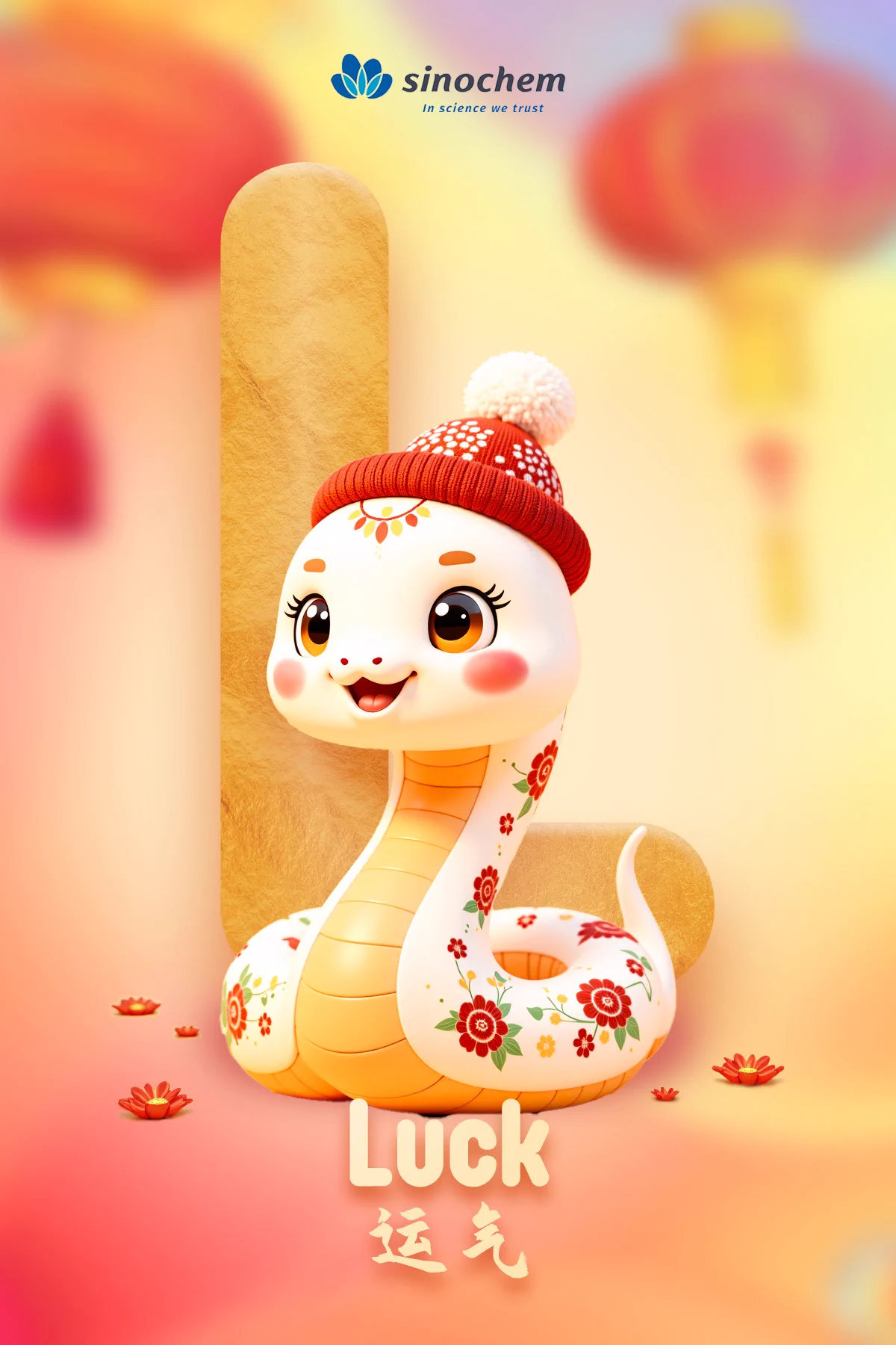 #HappyChineseNewYear"Luck" symbolizes the hope for a better life, smooth careers, opportunities, and everyday joys. In 2024, Sinochem Holdings launched the "Sinochem: Making Chemical Reactions On Site" series, sharing global, cross-cultural stories. Meanwhile, children of Sinochem employees gathered in Beijing for an international summer camp, experiencing Chinese culture and witnessing how innovative technologies benefit society.😍At this new time of the year, Sinochem Holdings wishes you continuous good luck and all the best in everything you do! Set your "Luck" wallpaper for the Spring Festival and start a year filled with fortune!😃