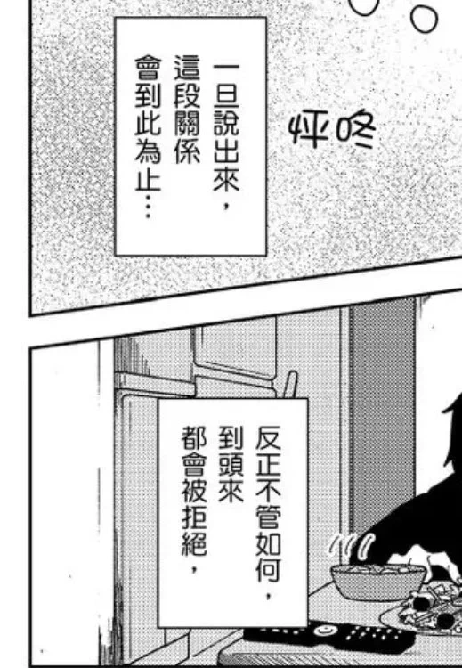 分享图片 https://t.co/Py5FPj98Jn