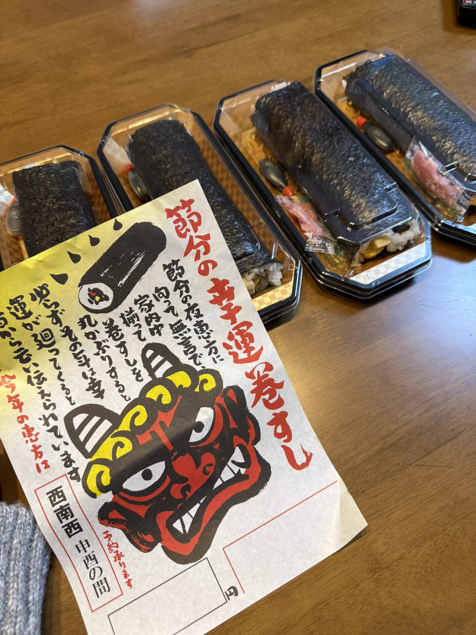 おばあちゃんの家でみんなで恵方巻き👹おばあちゃんが笑かしてくるから、声出そうで大変やった🥲💕笑今年も無言で食べ切りました！！つばさ舞の楽しい節分(\( •͈ʚ•͈ )/) https://t.co/J3TQ5tkkL1