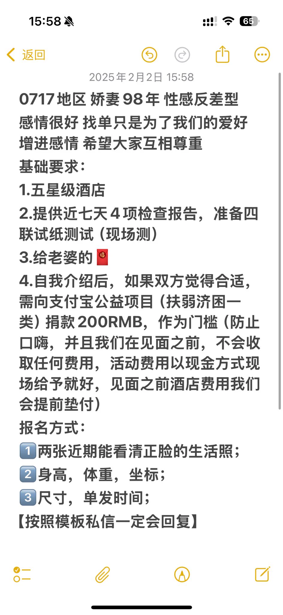 新年的第一波单男有没有呀 快来私信呀 我和老公已经迫不及待等你们加入啦投稿💌：@SexytoBaby @SexytoLady@SexytoDoll@SexytoGirl https://t.co/VY9j7CjEVV