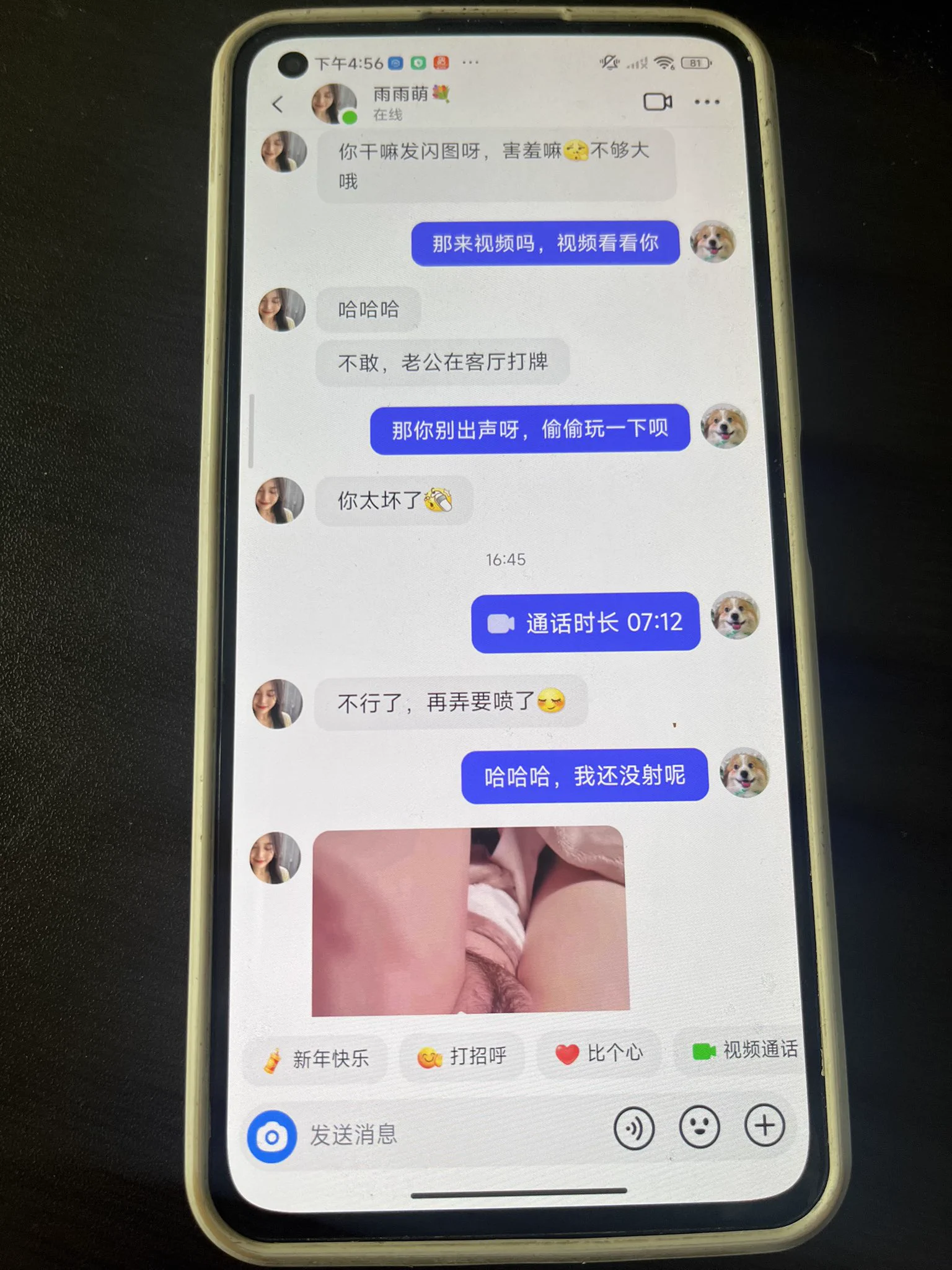 给兄弟们分享一个福利，一个很骚很骚的少妇！语音视频随便玩，跟我太远我搞不了，微信不让加她老公要查兄弟们冲冲冲！反正不要钱。加她【抖音极速版】，礼貌一点！有广州附近的少妇联系我，介绍有大🧧 https://t.co/nbNbYhXSZg