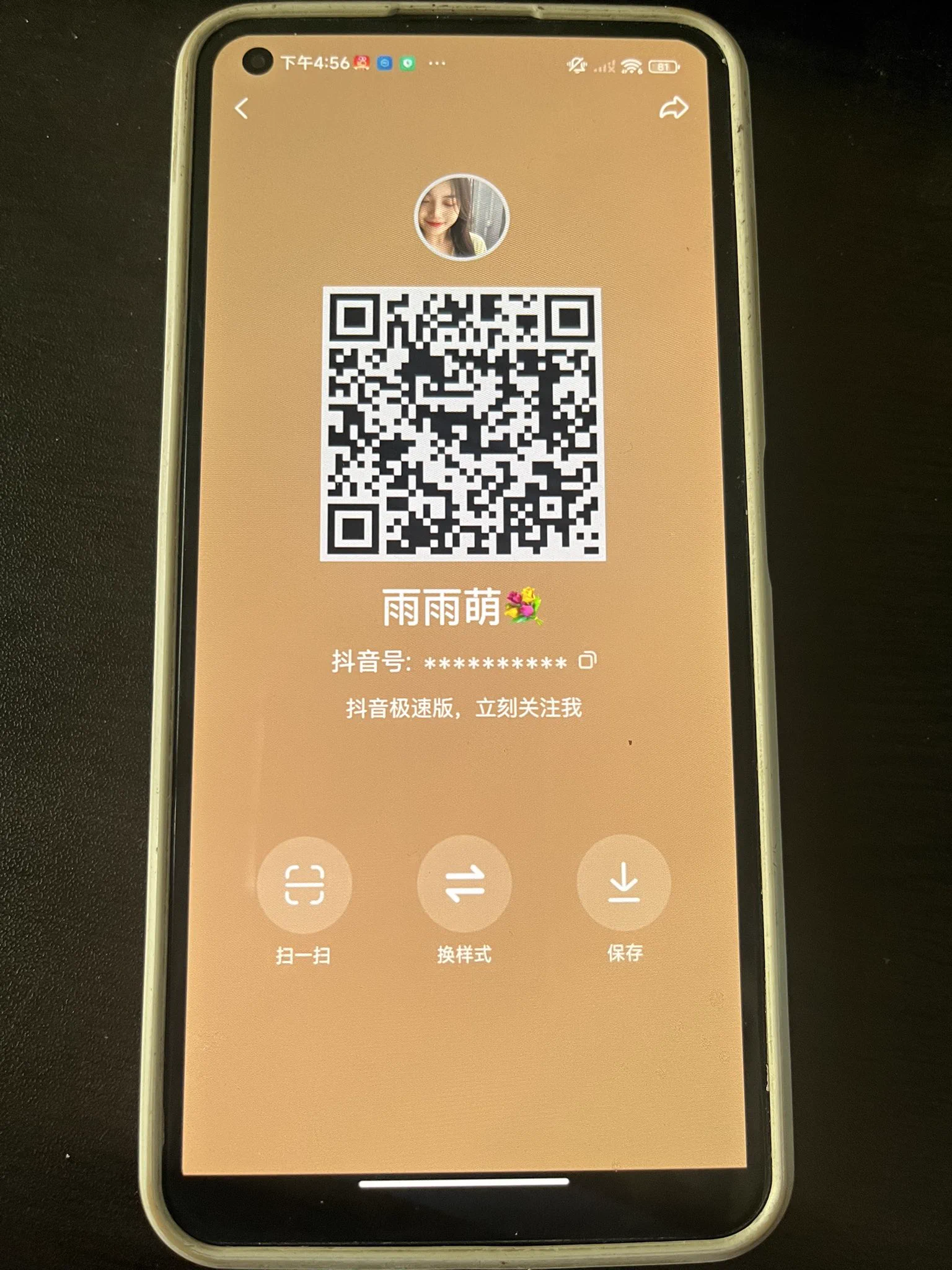 给兄弟们分享一个福利，一个很骚很骚的少妇！语音视频随便玩，跟我太远我搞不了，微信不让加她老公要查兄弟们冲冲冲！反正不要钱。加她【抖音极速版】，礼貌一点！有广州附近的少妇联系我，介绍有大🧧 https://t.co/nbNbYhXSZg