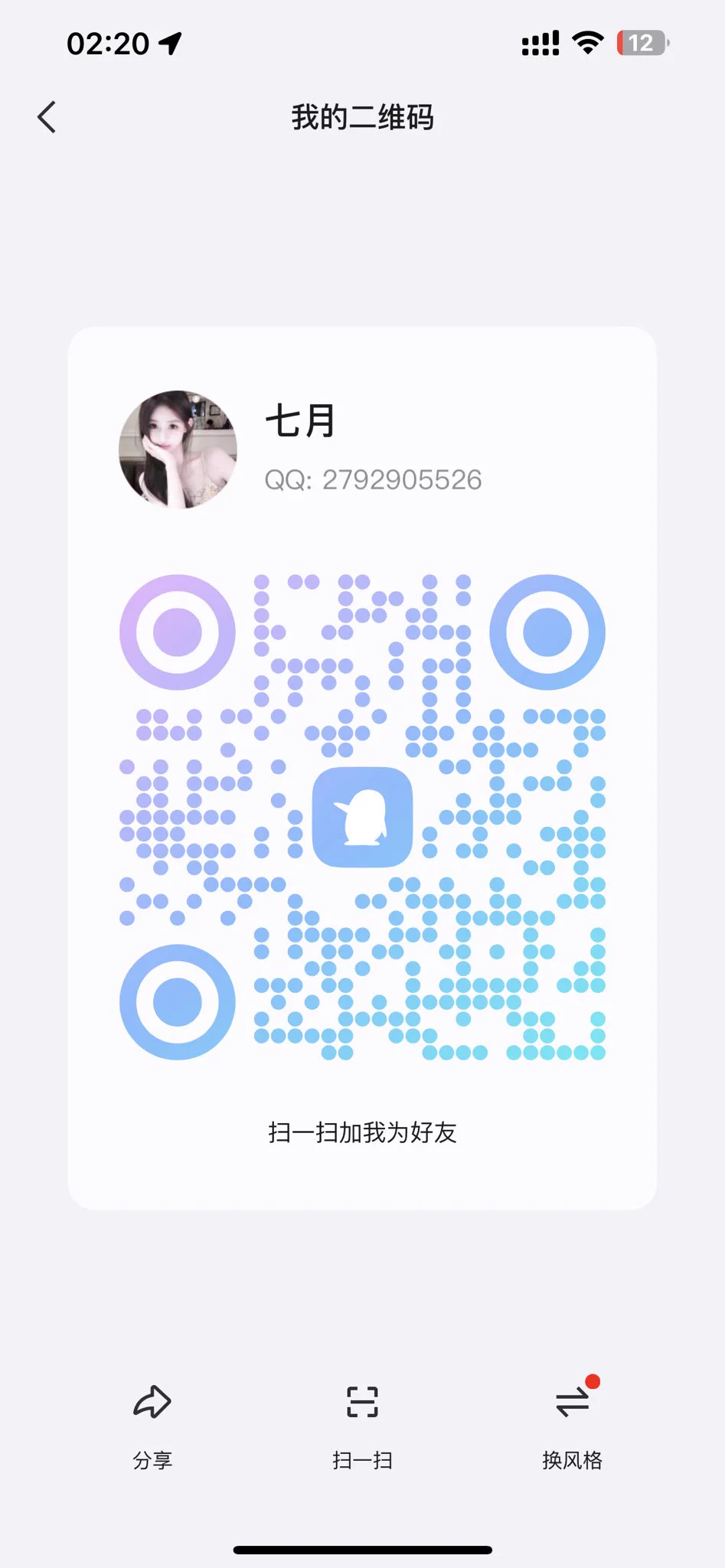 本人接单啦，一对一视频、线下，博主本人接单，胸大水多，小骚货一枚，欢迎来玩，不是推广哦，绝对本人！QQ没有同意，搜索账号2792905526添加即可，微信加不上，搜索Kitty-tutus添加即可 https://t.co/6wz3jU0yLR