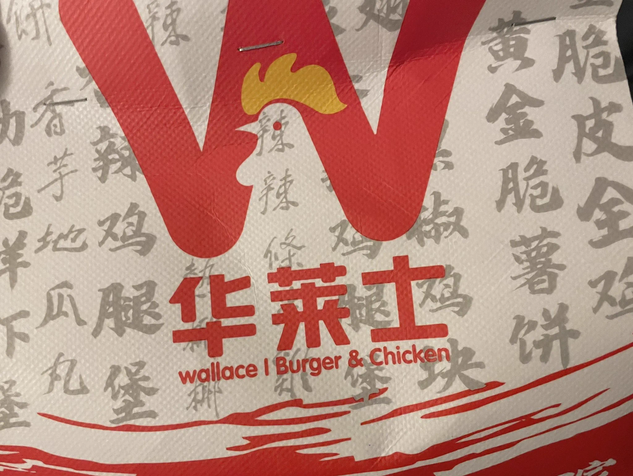蛇年第一顿外卖:华莱士重金五元打赏了给我送餐的骑士！ https://t.co/tAFLwT0yaT