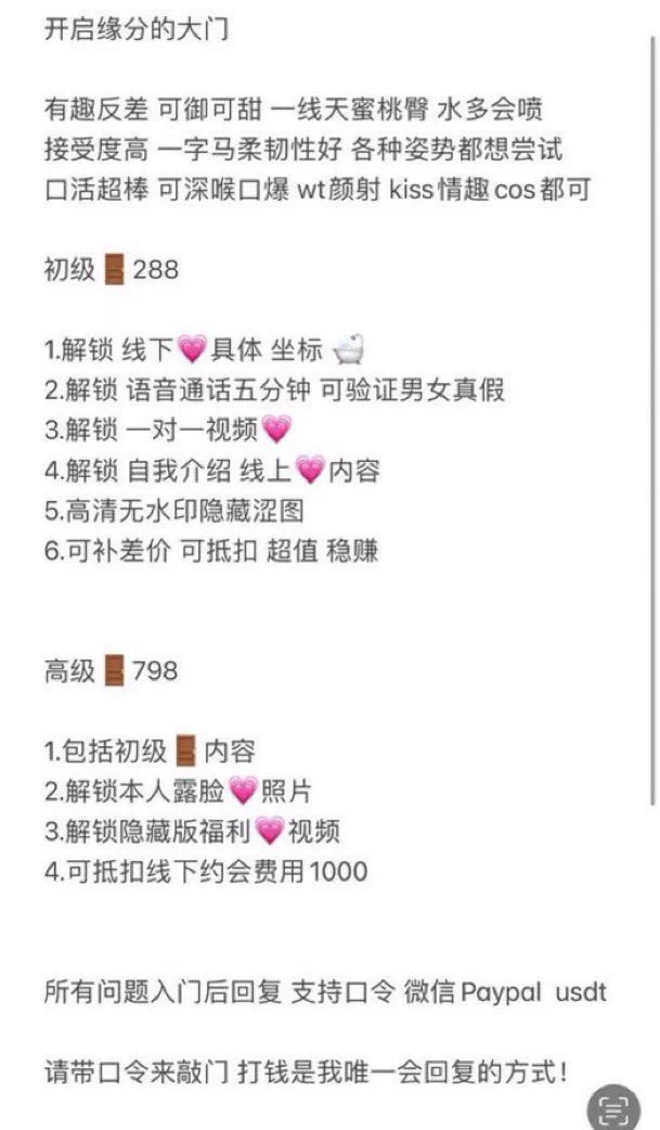 温柔女友系 mo可以陪你聊天、逛街、看电影 提供满满的情绪价值~开心是唯一❤️ 想现充的直接入！想现充的直接入！想现充的直接入！！！也可视频或语音培养感情 适合社恐哥哥熟悉后再线下 也适合留子们暂时不能线下的精神陪伴 想先了解沫沫的可入（宅男、社恐 、海外 可入） https://t.co/747s0MBuoe