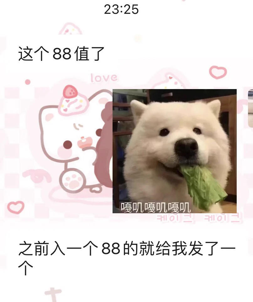 基础🚪88加微信也有福利！入🚪直接发口令和微信号就好qwq后续想升门可直接补差价！！ https://t.co/ySSM4MTCSf