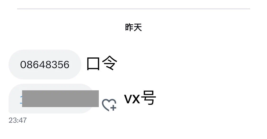 基础🚪88加微信也有福利！入🚪直接发口令和微信号就好qwq后续想升门可直接补差价！！ https://t.co/ySSM4MTCSf