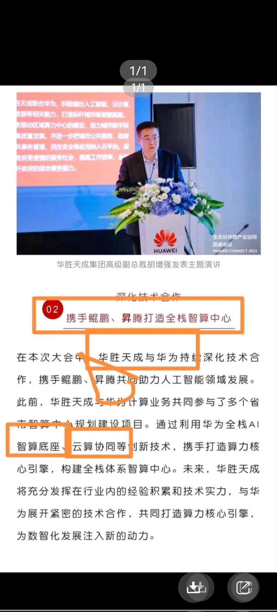关税靴子落地，回顾历史，A股开盘大概率上涨！新年最新牛股，将会围绕持续操作买卖，做t#科大讯飞：在语音识别、自然语言处理等人工智能领域拥有深厚的技术积累群内解票加趋势牛股，分析股灾，卖股，做t，短线退潮的那些，进群开启！傻瓜式带 https://t.co/TDTBv7XT4O