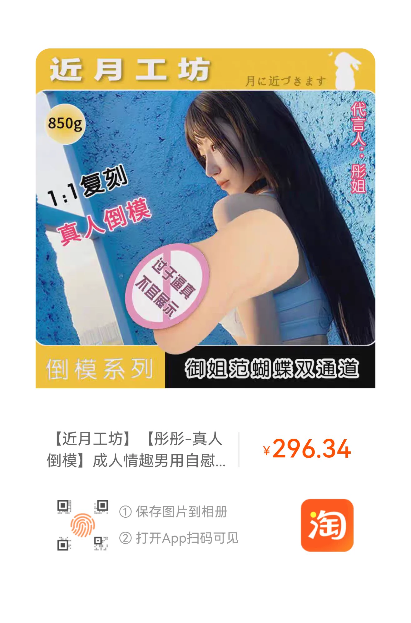 可能消息顶没了，x私信我下没有语音包的，我来给你们弄新鲜出炉符合你性癖的语音包了。欠东西心里不好受，快私信我！买倒膜送风油精！https://t.co/eY5KtwsjMI https://t.co/4C1BYTpDWo