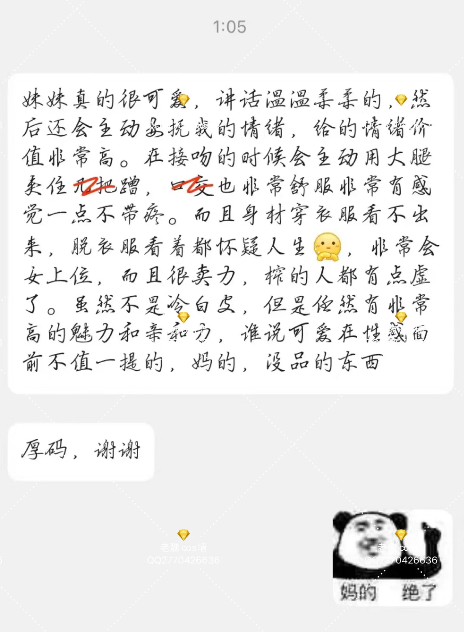 今日推荐：常驻：广州身高 150cm 体重90🐻B  lo娘，0整容，无纹身 不抽烟不喝酒， 二次元，清纯萝莉 ，翘臀 ，反差🌹看照门槛100，支付宝口令红包或者15u，不能接受别加🌹约会联系客服QQ：点我头像看置顶✈️：https://t.co/NnvBO7y1cV可以分享约会感受的聊天群：https://t.co/FSdNJRVPrV https://t.co/wkobBguFvn