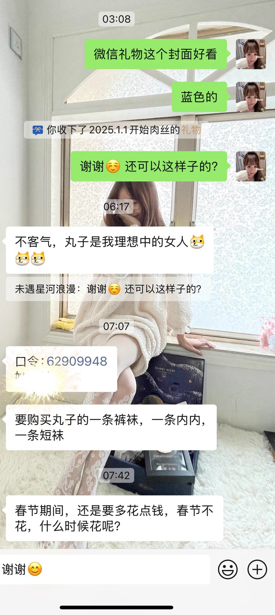开工的第一双袜子第一条裤子安排啦！总被问袜子怎么样才能更有味道。多走路多出汗，没有捷径！#原味丝袜 https://t.co/kH52sepjnX