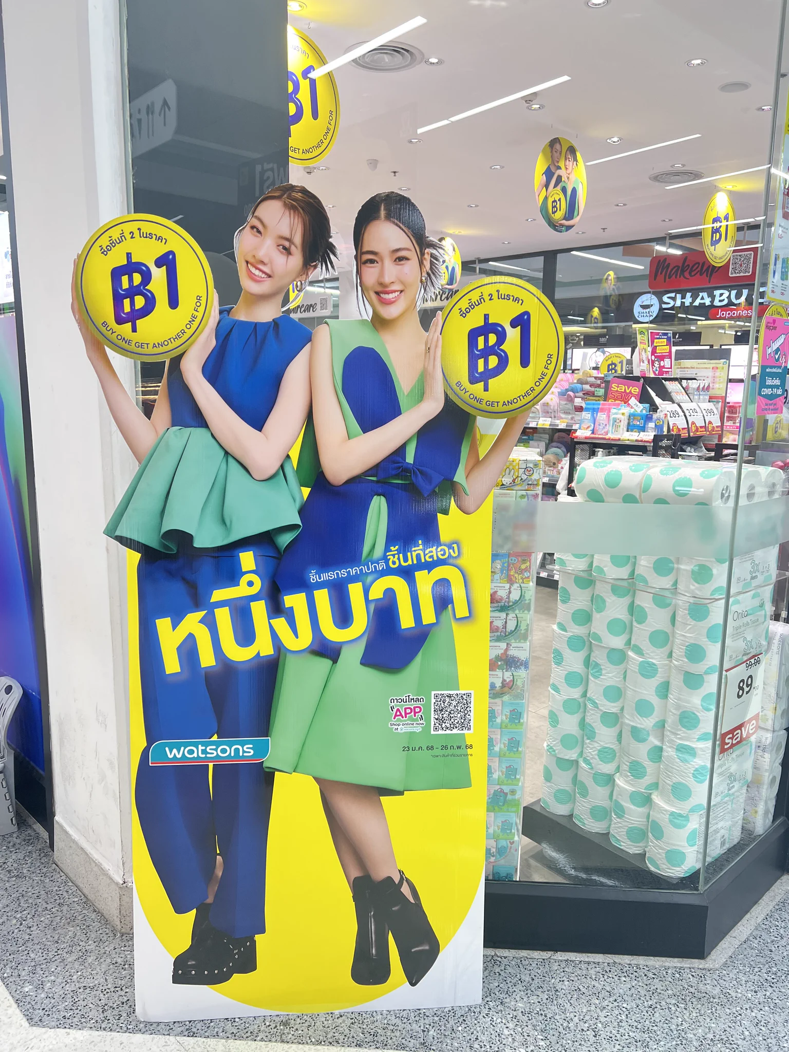 ช้อปเลยย คุ้มจัด🎉 #ชิ้นที่สอง1บาท กลับมาแล้วนะ‼️ไม่จ้อจี้ ของแท้ทั้งร้าน นี่คือเสียงเรียกจากสวรรค์🤣 ละลายทรัพย์มากเวอร์ ยิ่งช้อปยิ่งคุ้ม โปรปังๆขนาดนี้ ชอบมากก💚โปรเริ่มวันที่ 23 ม.ค. 68 - 26 ก.พ. 68 ตุนได้ตุน!!! #รีวิววัตสัน #วัตสัน1บาทถล่มเมือง https://t.co/nYiDy99HjD