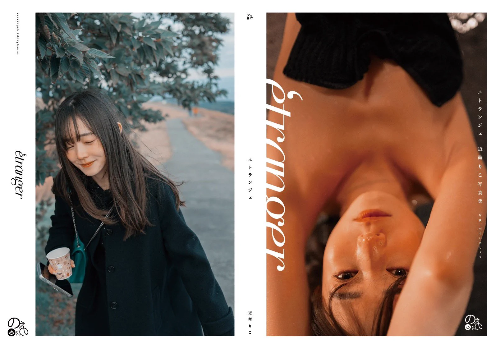 2/11(火)コスホリお品書きです♨️新刊【étranger】は日常ほっこり写真☺️からSNSには🔥のせられないえっっっっtカットもりもりです。まだまだ寒いけどのぇのぇぽかぽかSETでぽかぽかしましょう🔥さいたまスーパーアリーナでぼくとあくしゅ！https://t.co/RErVFuaCJv https://t.co/qOlcVKt43r