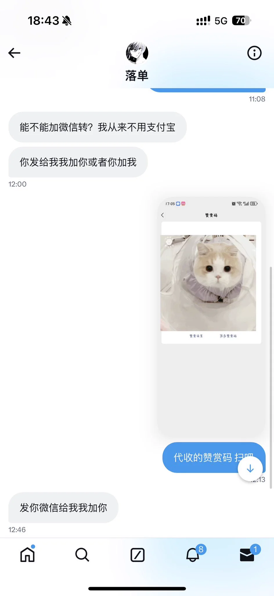 没分辨能力+不信任的老哥别来私信我哦我自己被经常被盗图还要被别人怀疑过门是支持各种验证的我本人也都和很多老哥见过了另外骗钱的都死全家了哈^ ^ https://t.co/0kU7sSdlmT