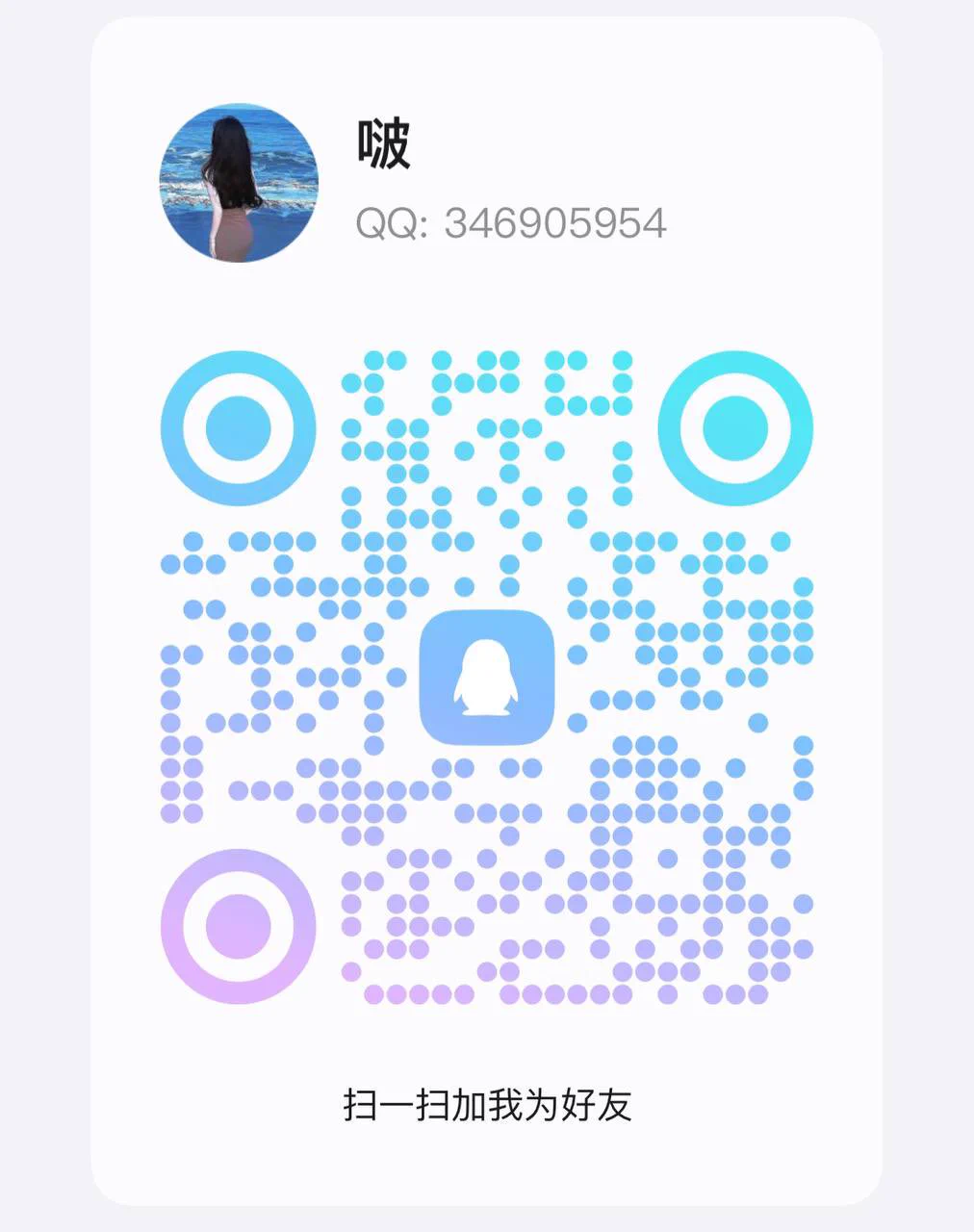 不要再私信问我门槛多少线下多少了，在此声明这是本人唯一推特，没有小号玩推纯属爱好不以盈利为目的有性瘾有反差相约首先健康第一位其次看距离。本人唯一飞机✈️：https://t.co/BNvuKB6RD8没有电报申请🐧346905954 https://t.co/Ms6cfEpLhz