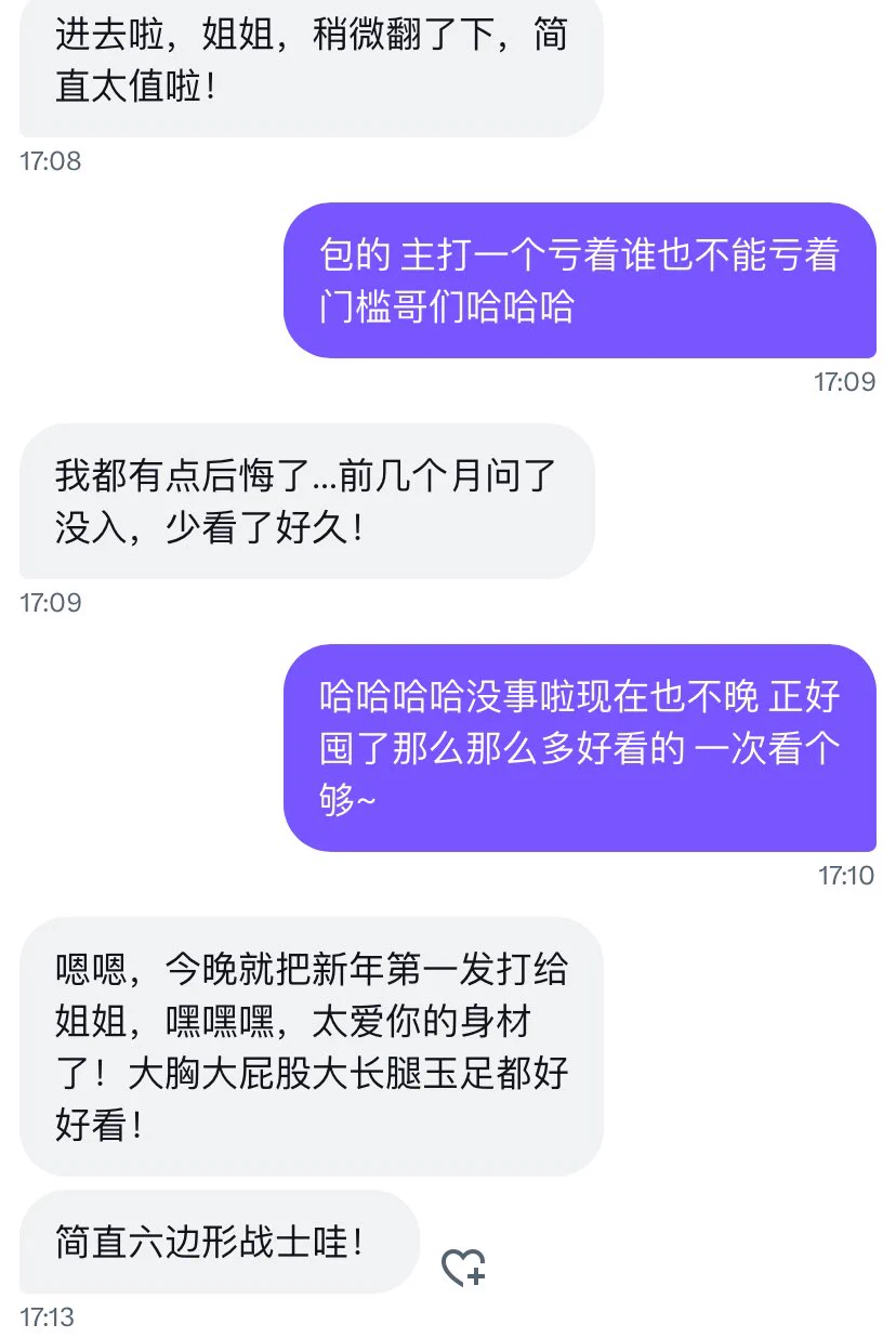 谁能拒绝丰乳肥臀黑丝大长腿？快来入~门槛还有7天就关闭了绝版了 期待与你相遇🥵 https://t.co/jevVzztf5U