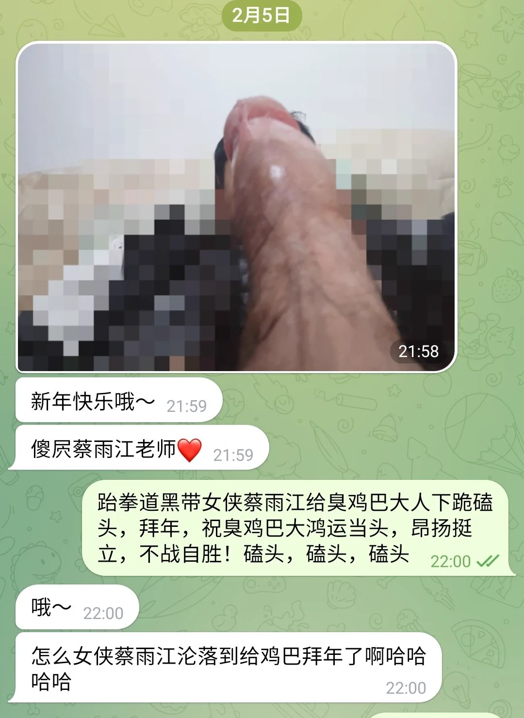 啊不要让我看到恶心的生殖器啦，我可是令混混们闻风丧胆跆拳道黑带女侠，全校师生的女神教师，才不要给恶心的臭鸡巴大人拜年 https://t.co/yv1CQAOitY