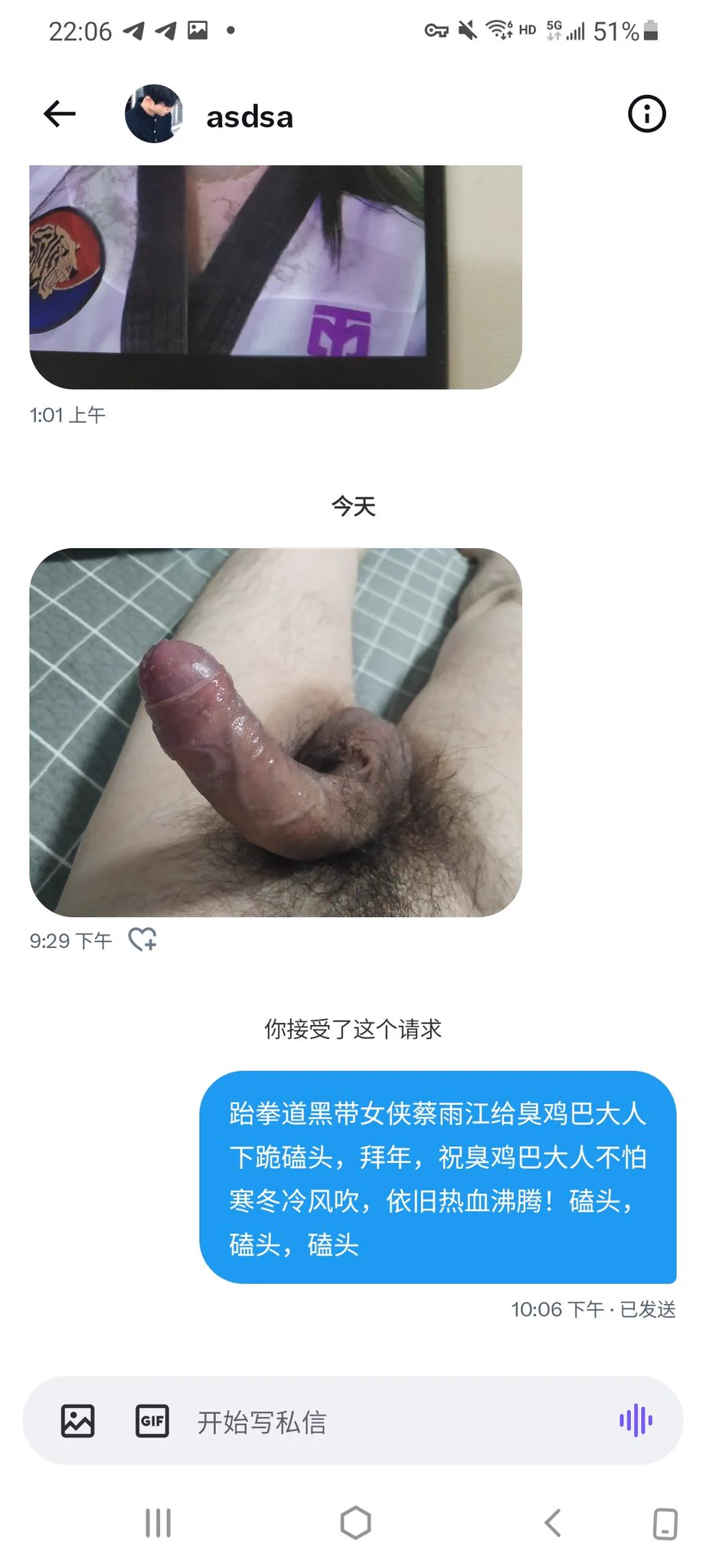 啊不要让我看到恶心的生殖器啦，我可是令混混们闻风丧胆跆拳道黑带女侠，全校师生的女神教师，才不要给恶心的臭鸡巴大人拜年 https://t.co/yv1CQAOitY
