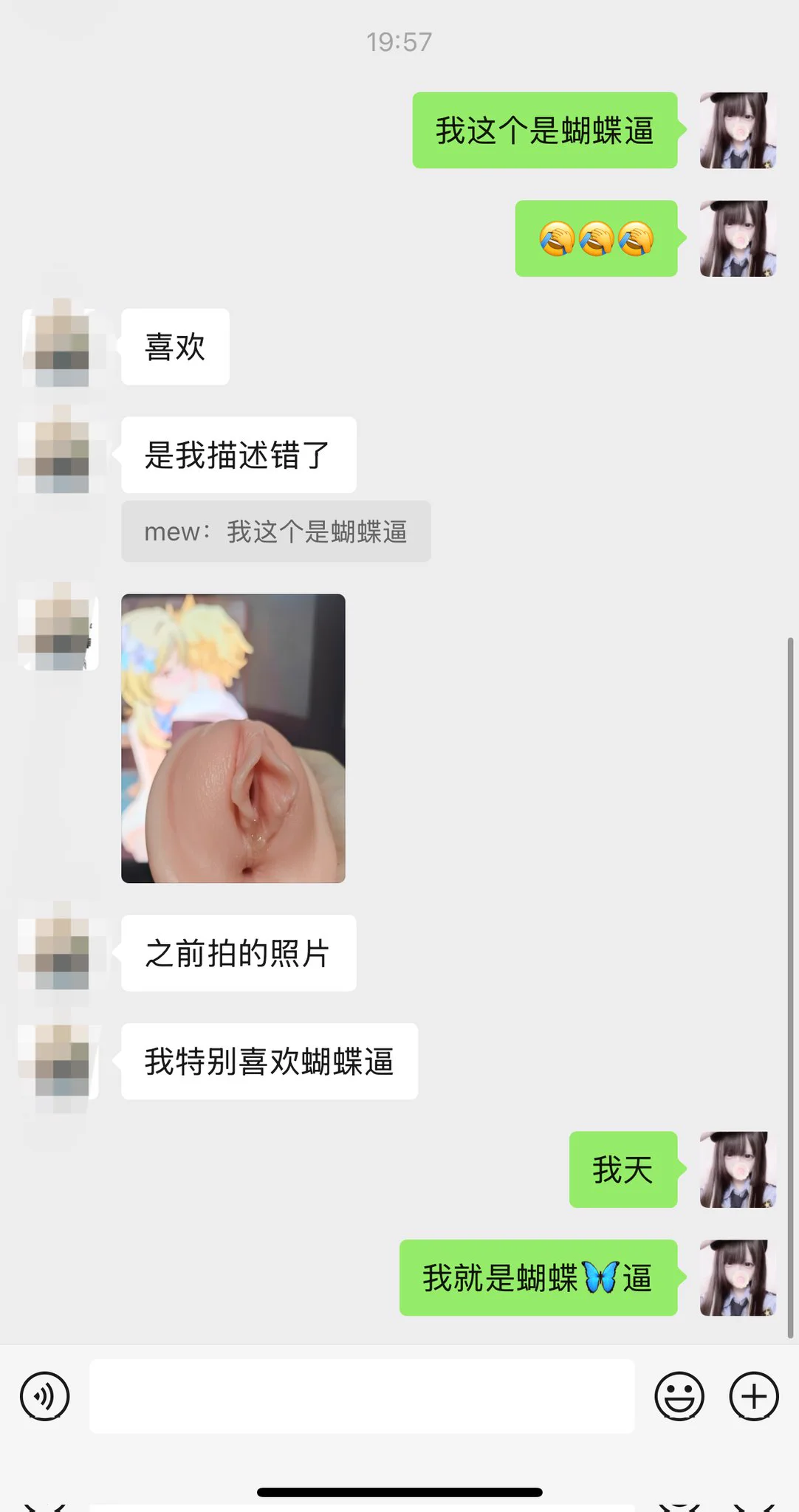 我这个算很标准的蝴蝶逼了吧😂@xyberdolls @xybereum @xyberlabs https://t.co/wZe9eWOv2e