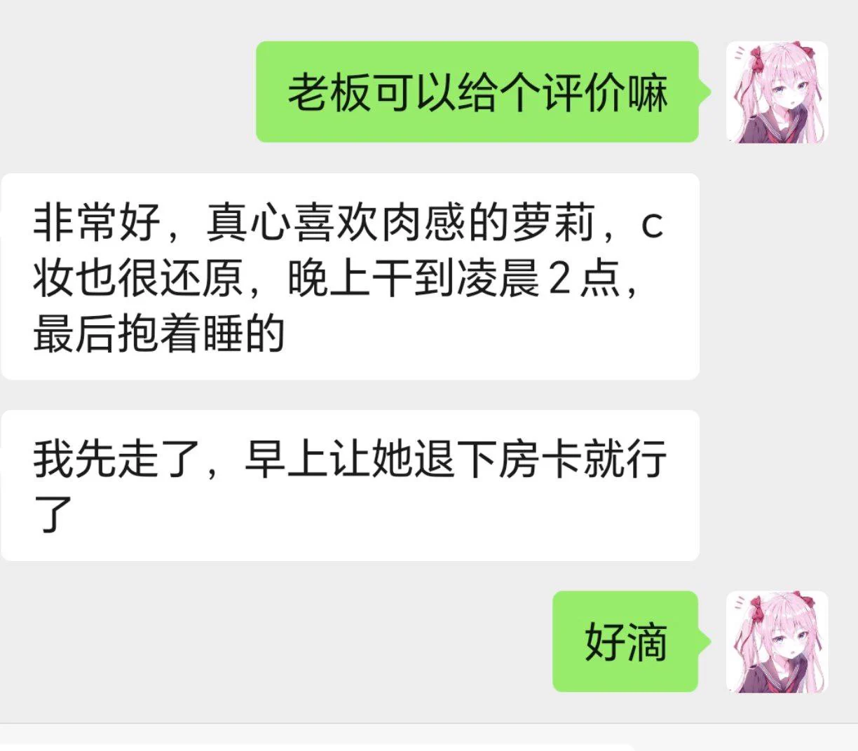 🎀坐标:  #南昌 #南昌线下 🍬04/168/55/D🉑jk/lo/cos 口 kiss 69抖音快手小网红 专职cos 可爱反差大🐻肉感萝莉 C服超多 敏感榨汁氵多 乖巧听话性格好🍬门槛🚪88r永久选人🐧441169136🛰️ pddwx52522https://t.co/DSQ90acAb6@GaecMax @MaecMax @DaecMax 等多位大V认证，老板放心联系！ https://t.co/YSBKqpP7hu