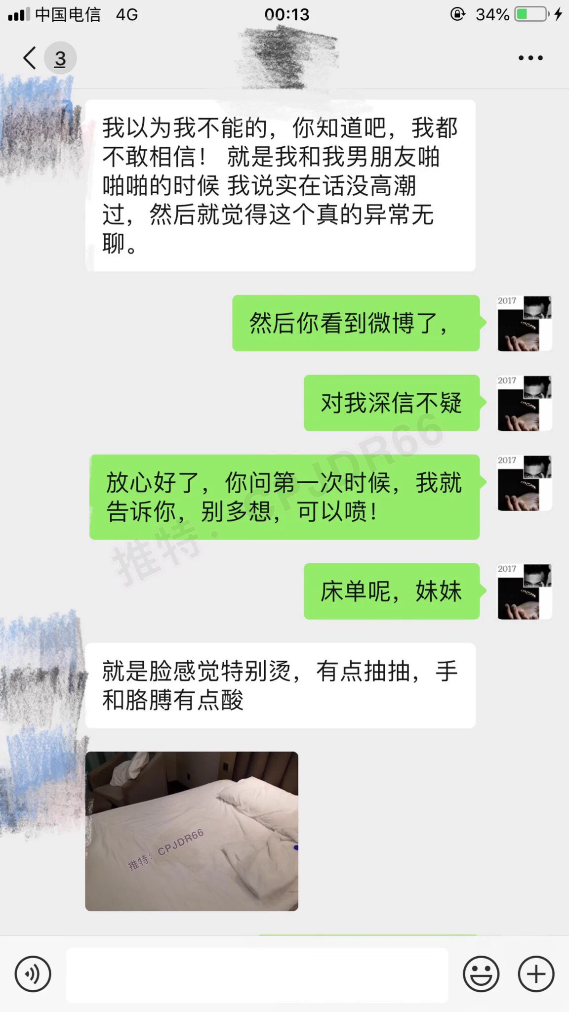 被几百人大汉轮奸了一遍？给男友戴了绿帽？22岁妹子让她潮喷了3次，想要付费约我让女人潮喷才会想和你上床操逼潮喷君10➕年经验积累教程技术都是满满的干货从不做长篇大论的流水内容，直接告诉你如何操作，才是用心，才是对彼此的负责 https://t.co/tfIT4sq8AJ