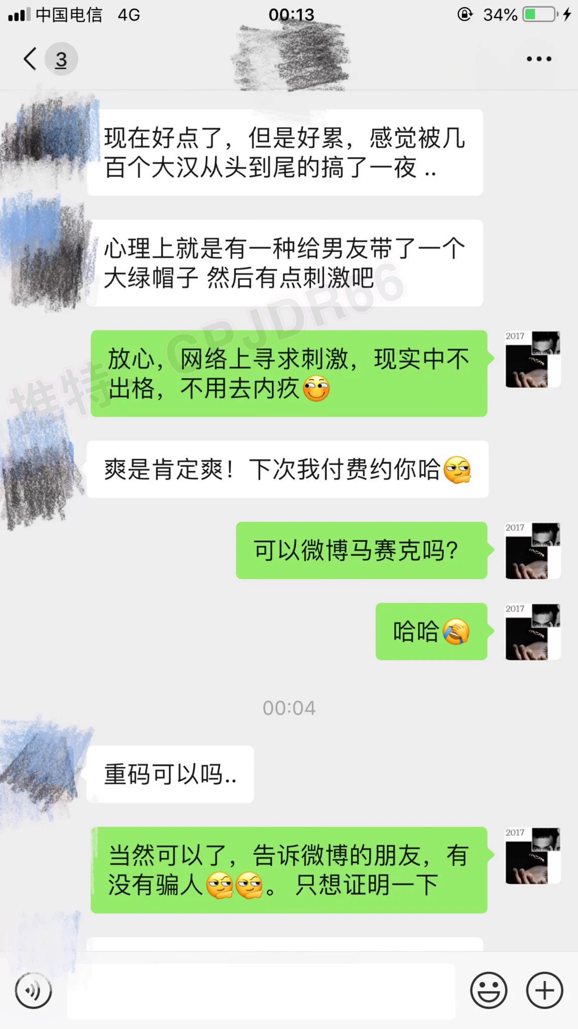 被几百人大汉轮奸了一遍？给男友戴了绿帽？22岁妹子让她潮喷了3次，想要付费约我让女人潮喷才会想和你上床操逼潮喷君10➕年经验积累教程技术都是满满的干货从不做长篇大论的流水内容，直接告诉你如何操作，才是用心，才是对彼此的负责 https://t.co/tfIT4sq8AJ