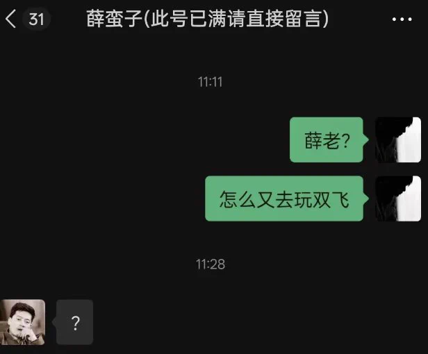 23年在韩国碰到他 当时在职的交易所请他嫖娼一条龙 应该没噶 精神不行 https://t.co/3IWAHjngl7