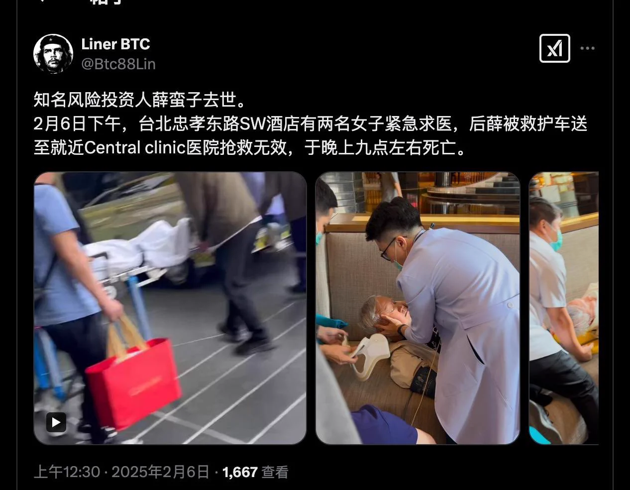 23年在韩国碰到他 当时在职的交易所请他嫖娼一条龙 应该没噶 精神不行 https://t.co/3IWAHjngl7
