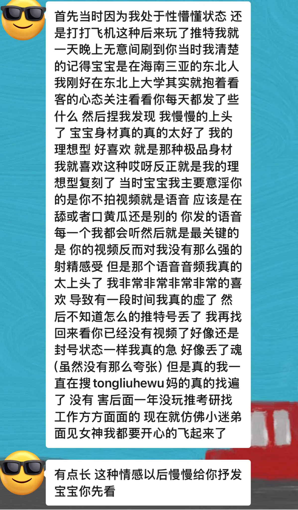 昨天入个门槛弟，看得出来他对想象中的我很上头。但一点开他的推，全是跟别人的互动这种多情又善表达的小伙只会有两个结果1️⃣见了面后更喜欢2️⃣还没见就无征兆失联说一套做另一套，玩消失，发信息不回这种，真的让我很窝火！希望我男孩子可以说到做到，常联系 、多见面！😘 https://t.co/IkRClxN071