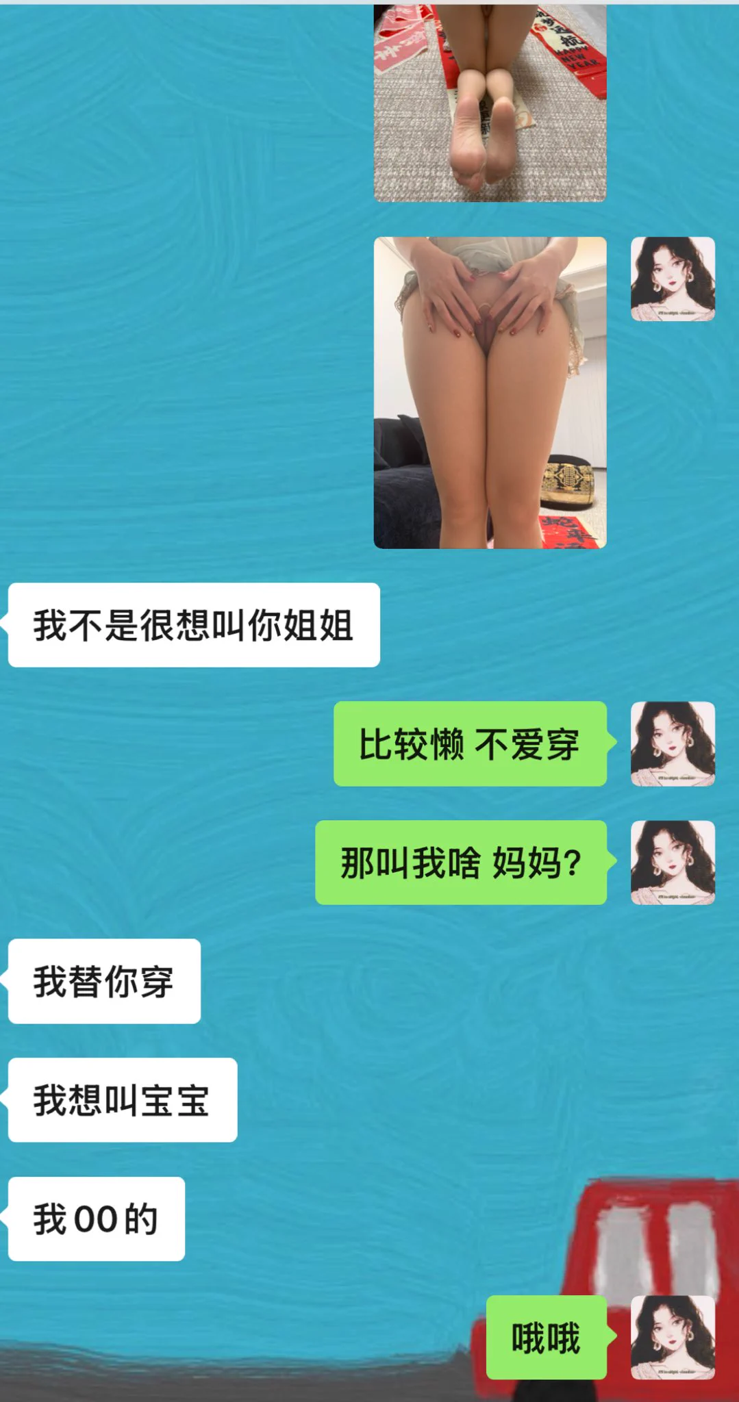 昨天入个门槛弟，看得出来他对想象中的我很上头。但一点开他的推，全是跟别人的互动这种多情又善表达的小伙只会有两个结果1️⃣见了面后更喜欢2️⃣还没见就无征兆失联说一套做另一套，玩消失，发信息不回这种，真的让我很窝火！希望我男孩子可以说到做到，常联系 、多见面！😘 https://t.co/IkRClxN071