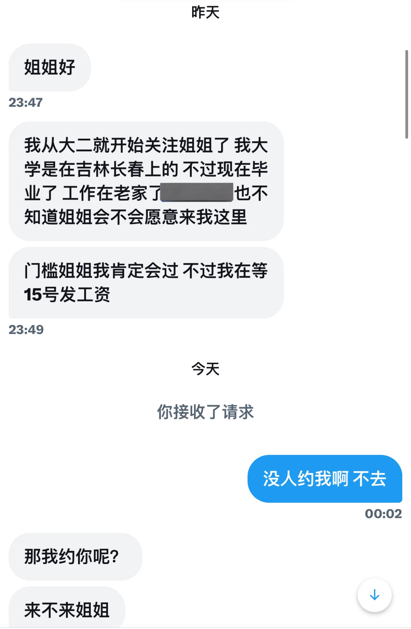 昨天入个门槛弟，看得出来他对想象中的我很上头。但一点开他的推，全是跟别人的互动这种多情又善表达的小伙只会有两个结果1️⃣见了面后更喜欢2️⃣还没见就无征兆失联说一套做另一套，玩消失，发信息不回这种，真的让我很窝火！希望我男孩子可以说到做到，常联系 、多见面！😘 https://t.co/IkRClxN071