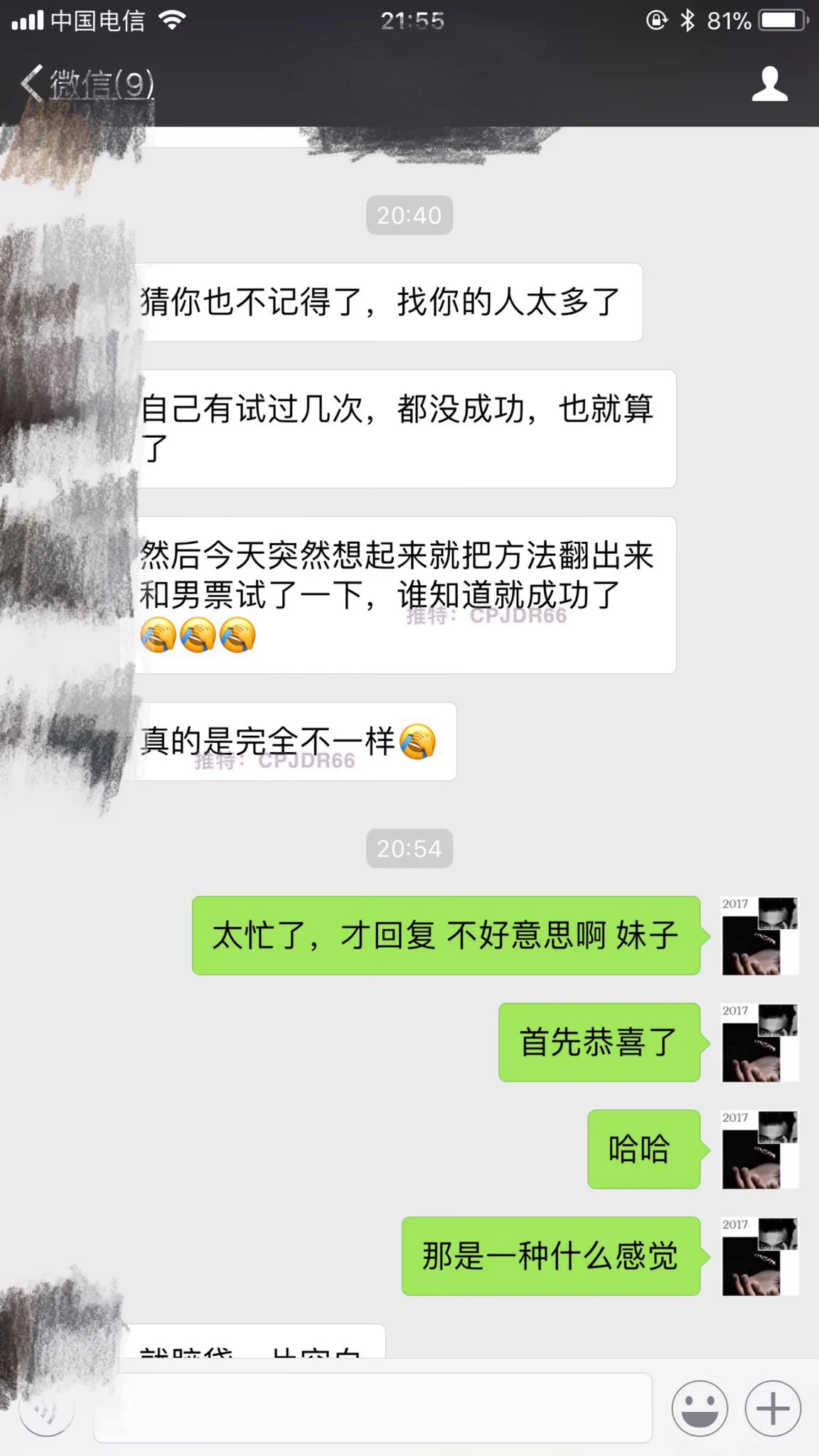 33岁熟女，因为潮喷特意来感谢我这么多年从没这样爽过，洗澡时腿还在抖她男友说一会还要继续搞喷她潮喷对男女的重要性可想而知 https://t.co/NRXOqPN5h3