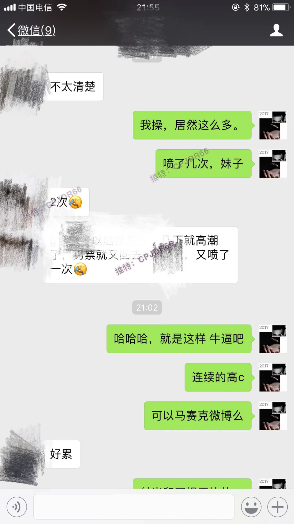 33岁熟女，因为潮喷特意来感谢我这么多年从没这样爽过，洗澡时腿还在抖她男友说一会还要继续搞喷她潮喷对男女的重要性可想而知 https://t.co/NRXOqPN5h3